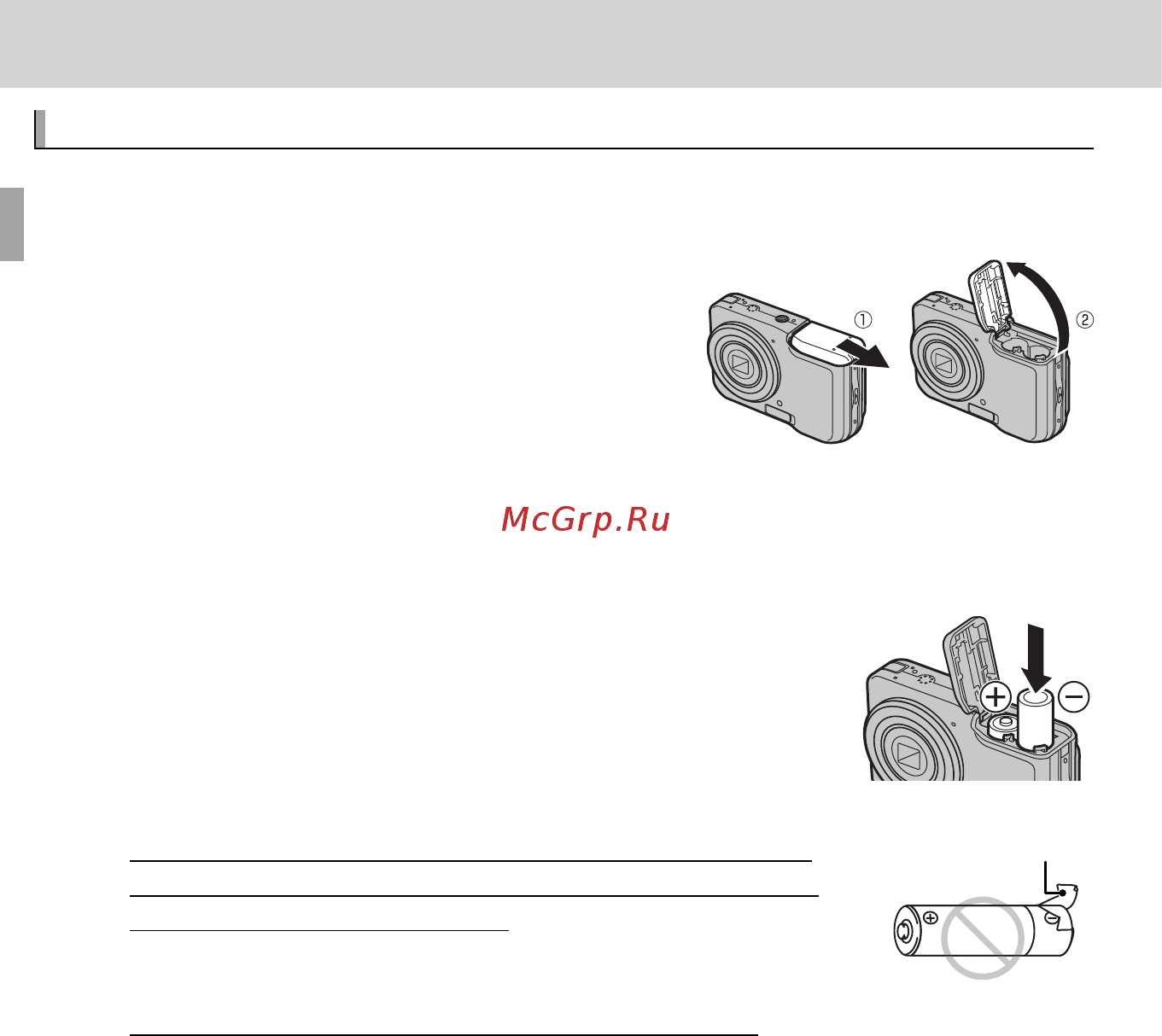 Fujifilm FinePix AV280 [18/110] Первые шаги первые шаги