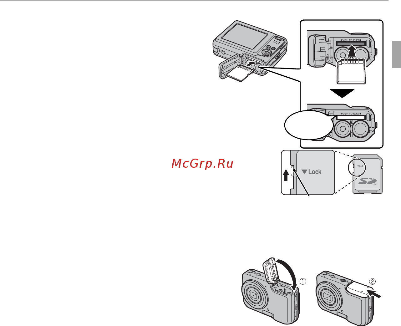 Fujifilm FinePix AV280 [19/110] Щелчок