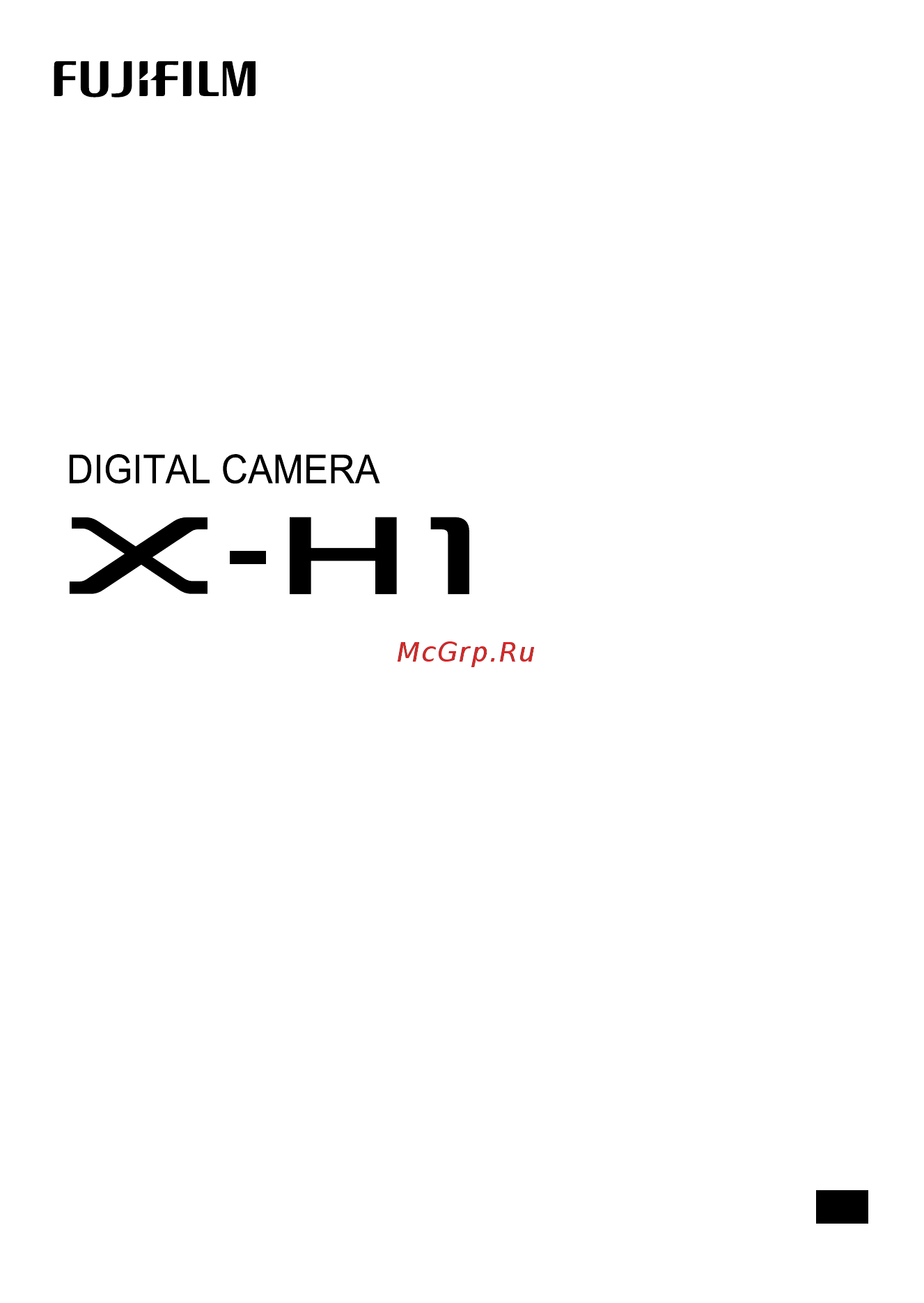 Fujifilm X-H1 Body Руководство по эксплуатации онлайн