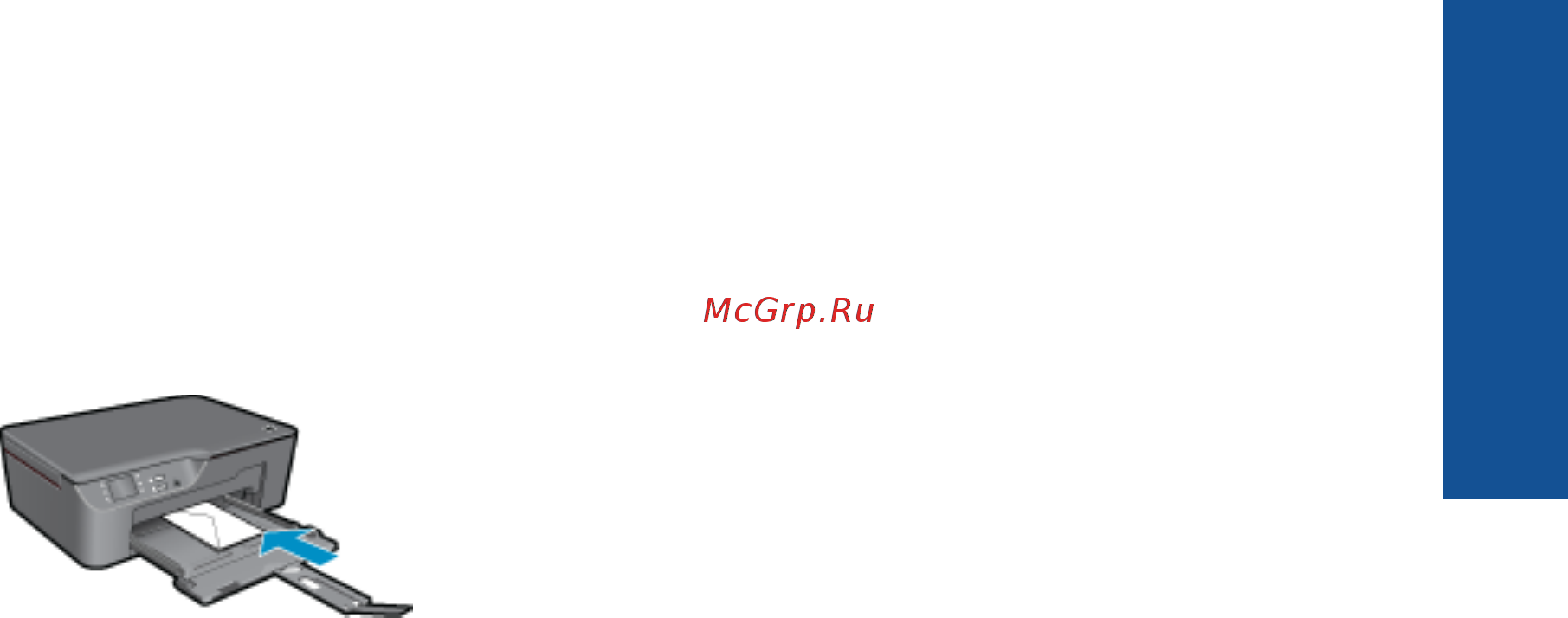 HP Deskjet 3070А B611 Руководство по эксплуатации онлайн [25/62] 708155