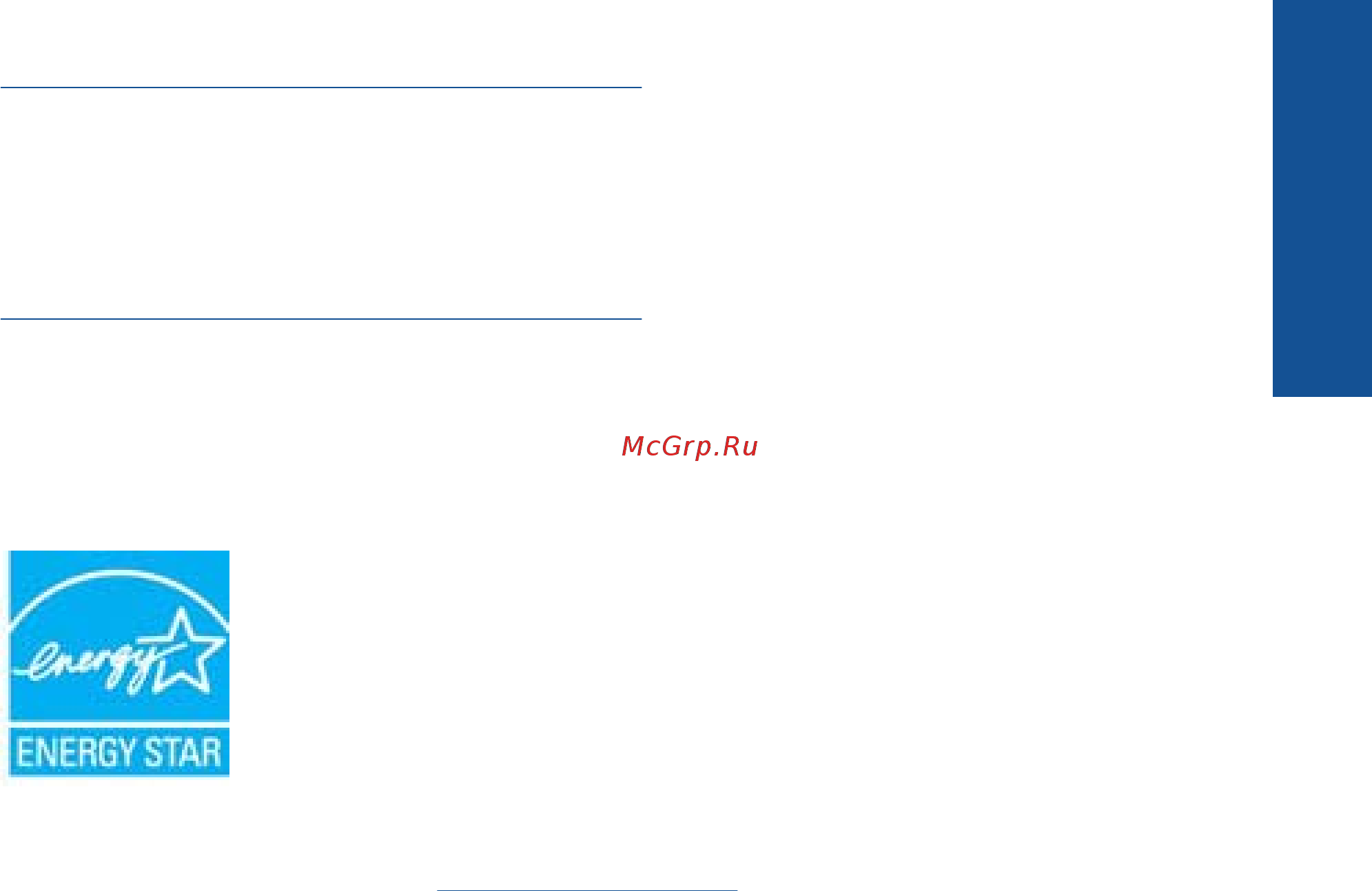 HP Deskjet 3070А B611 Руководство по эксплуатации онлайн [55/62] 708155