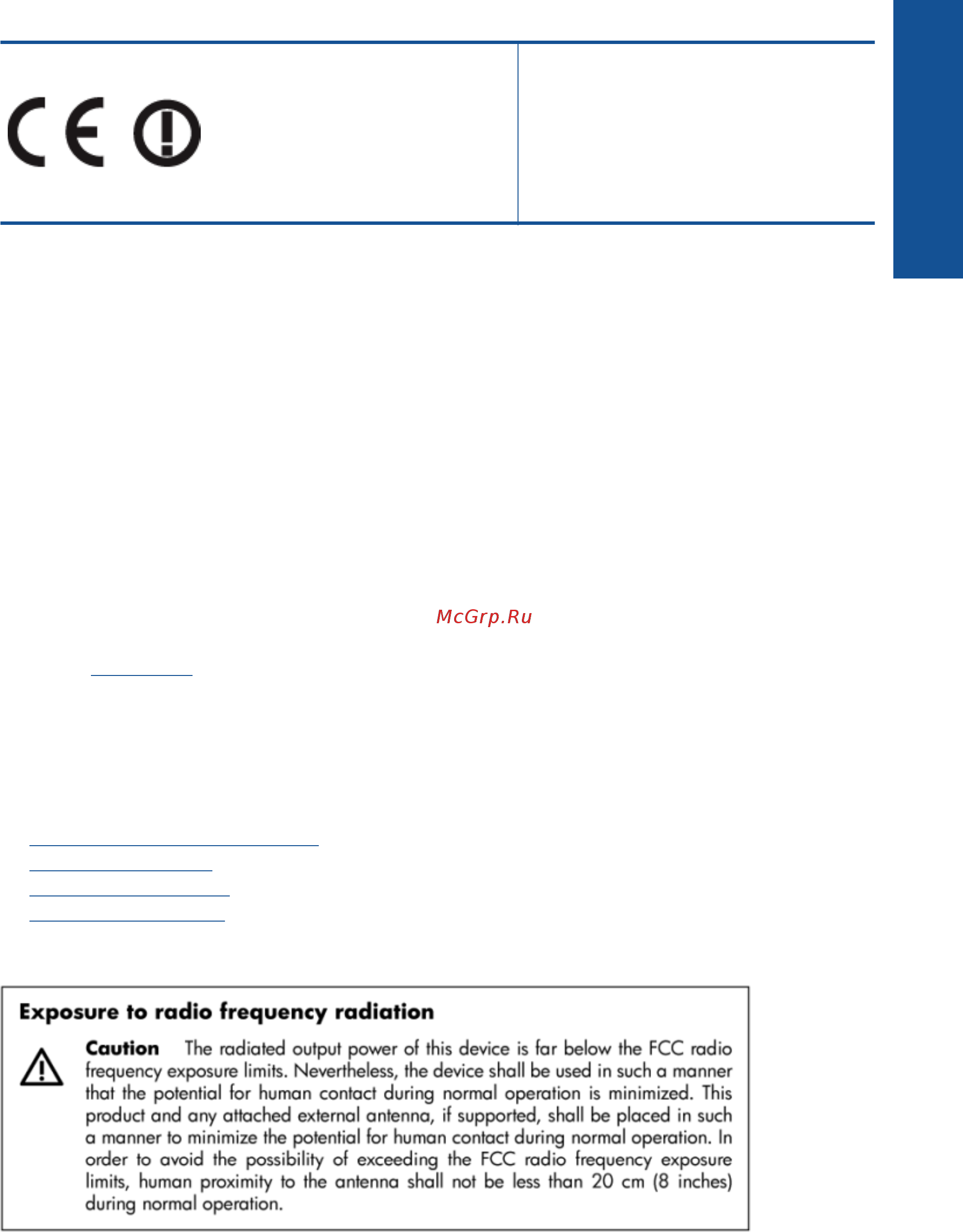 HP Deskjet 3070А B611 [59/62] Соответствие нормам беспроводной связи