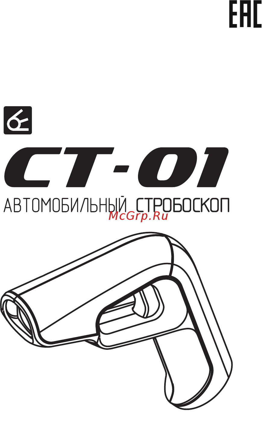 Вымпел СТ-01 5027 Руководство по эксплуатации онлайн