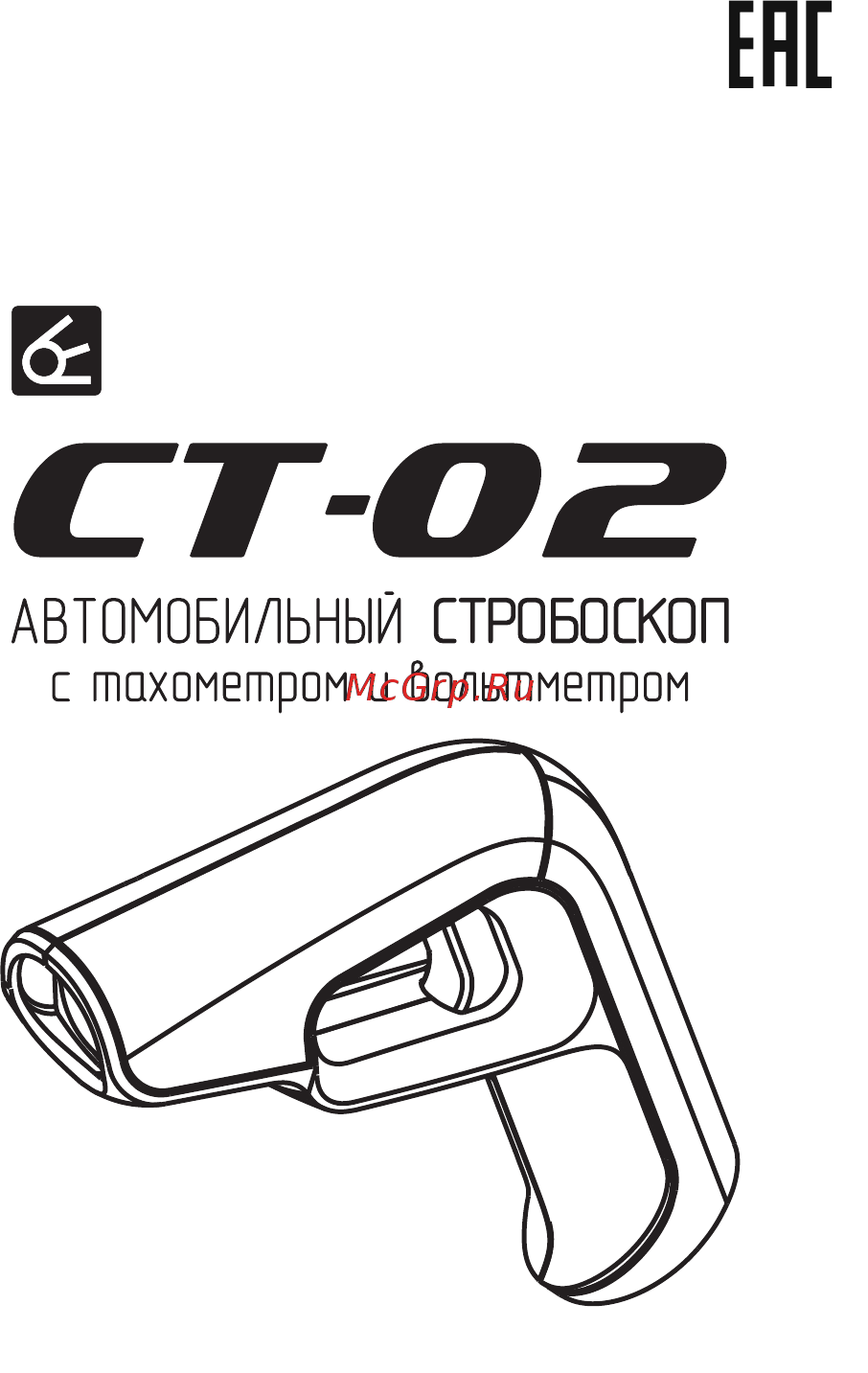 Вымпел СТ-02 5028 Руководство по эксплуатации онлайн