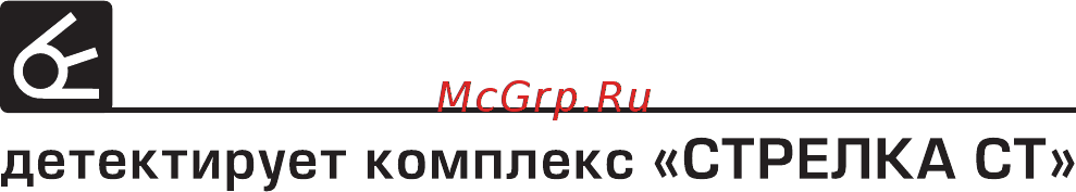 Вымпел 1004 Руководство по эксплуатации онлайн