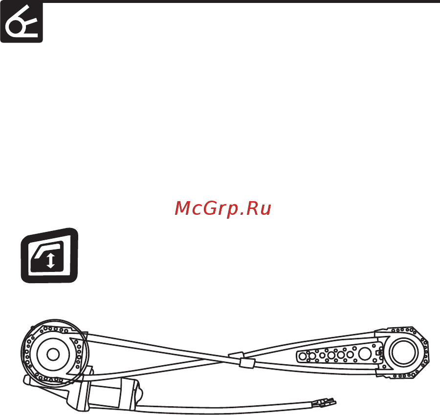 Вымпел R01-2W-B 6048 Руководство по эксплуатации онлайн