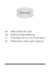 Gorenje GW75CLI Инструкция по эксплуатации