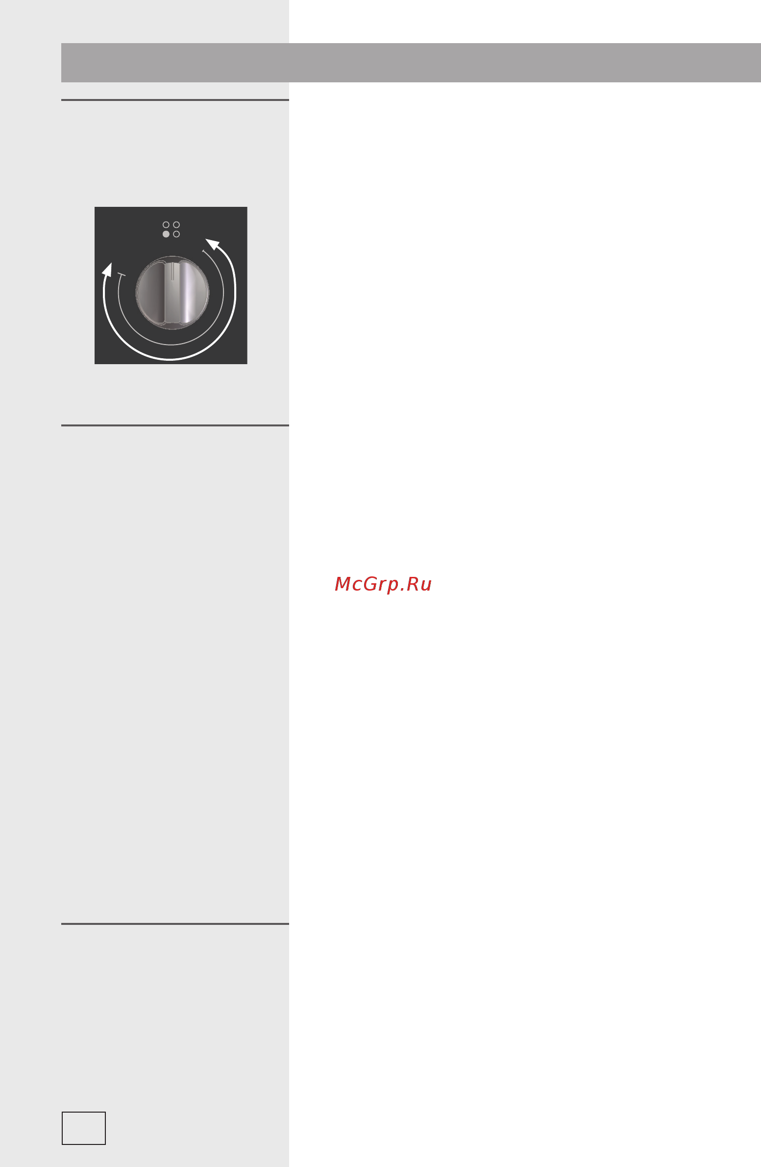 Gorenje IK640CLI [12/28] Управление варочной панелью