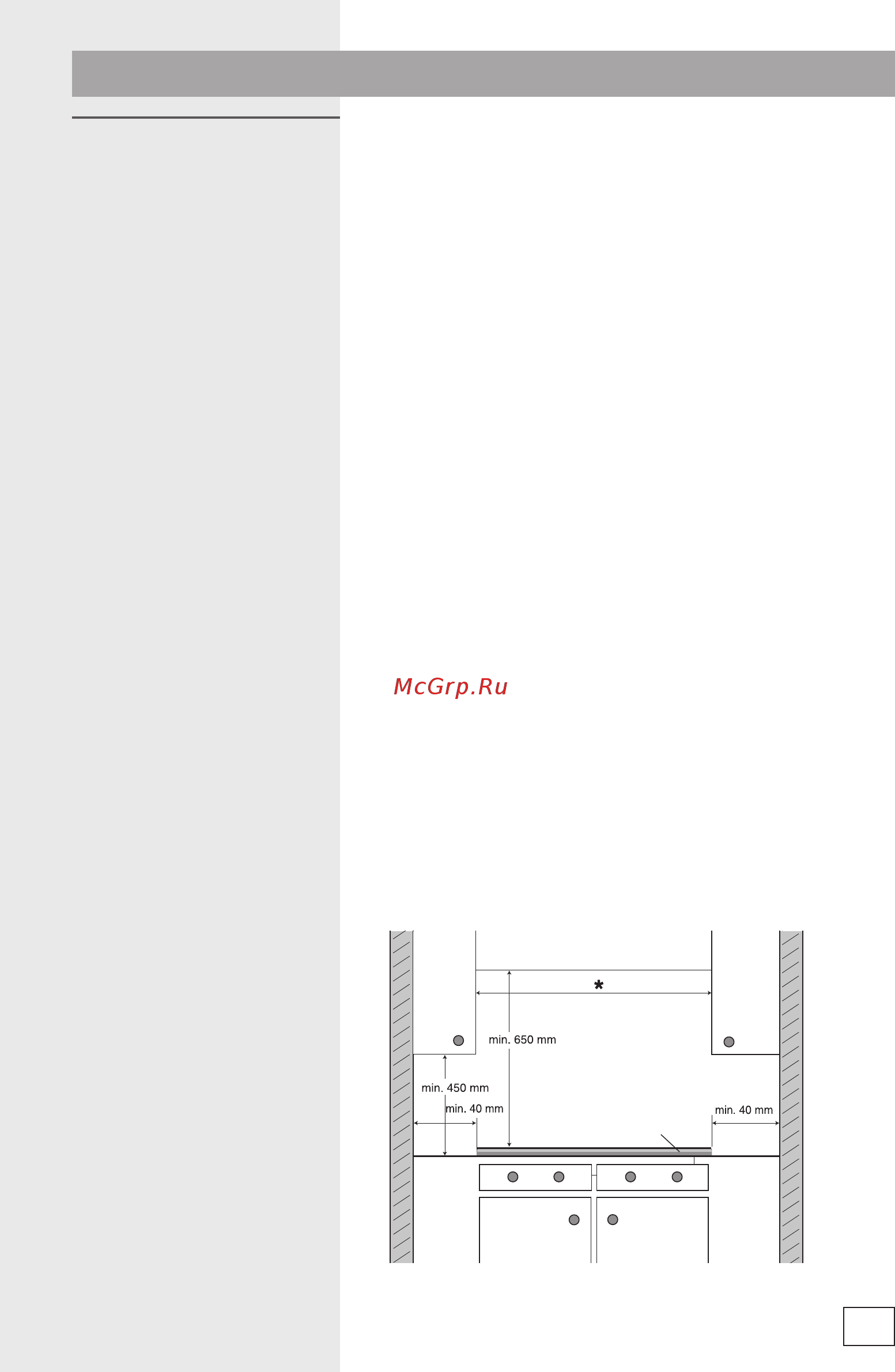 Gorenje IK640CLI [19/28] Установка