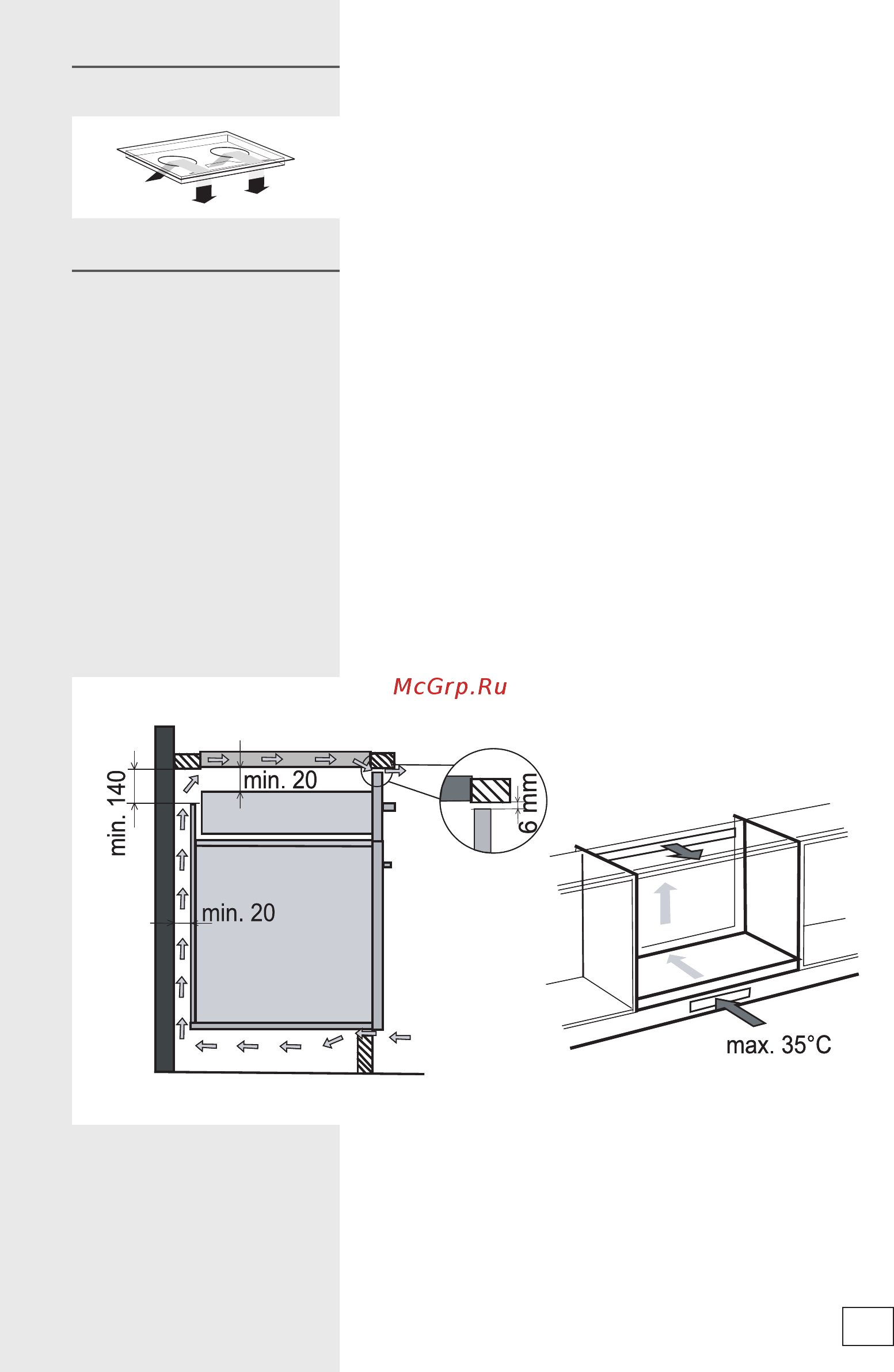 Gorenje IK640CLI [21/28] Вентиляция