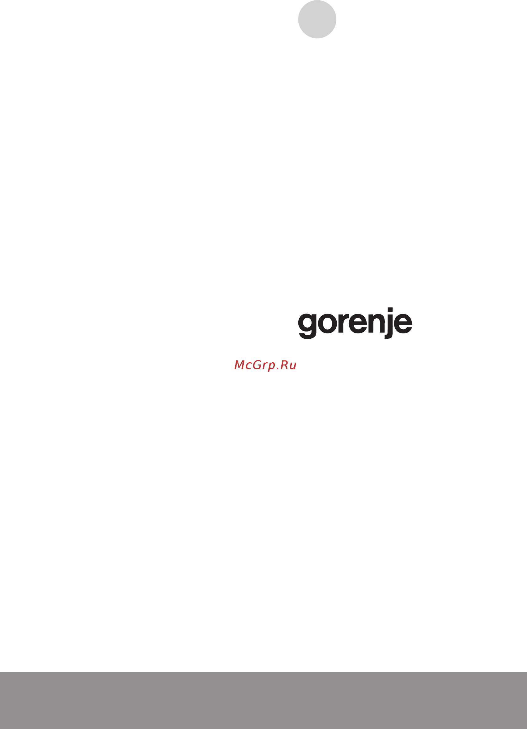 Gorenje IT640BX Инструкция по эксплуатации онлайн