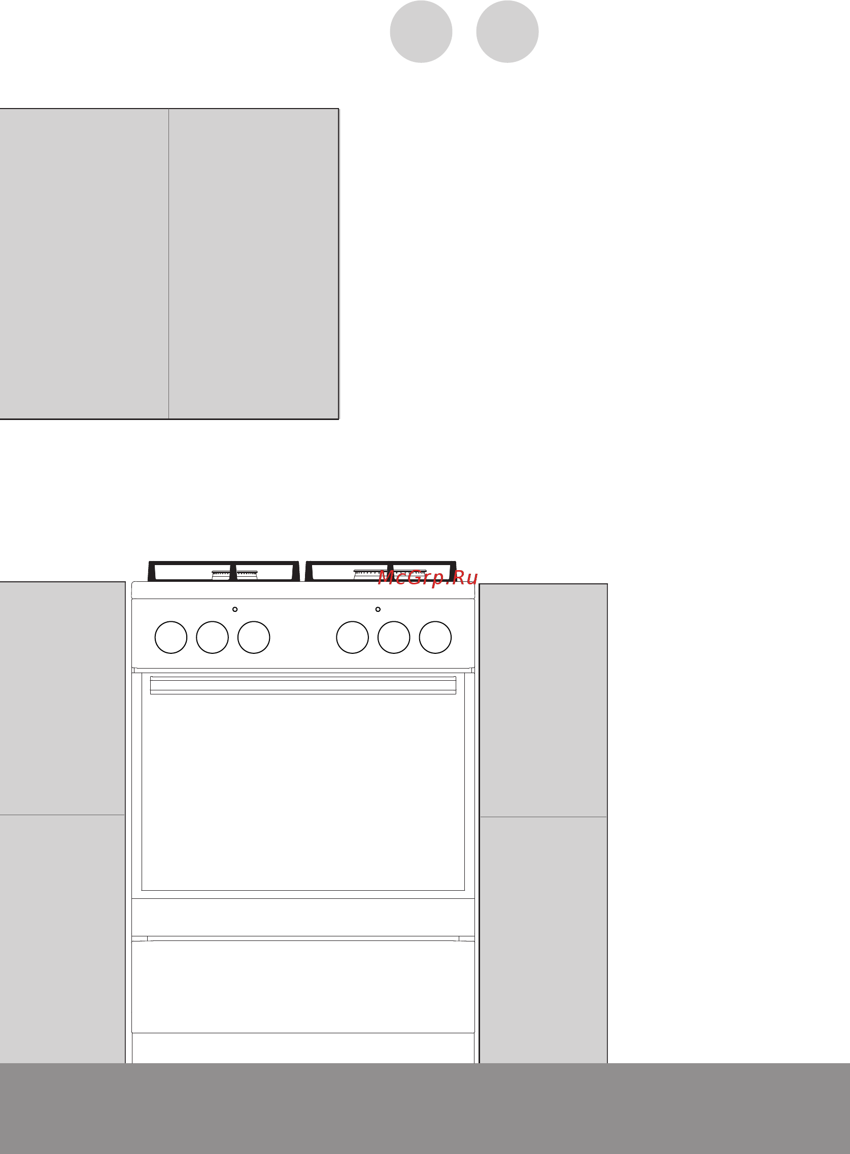 Gorenje K5141WH Инструкция по эксплуатации онлайн