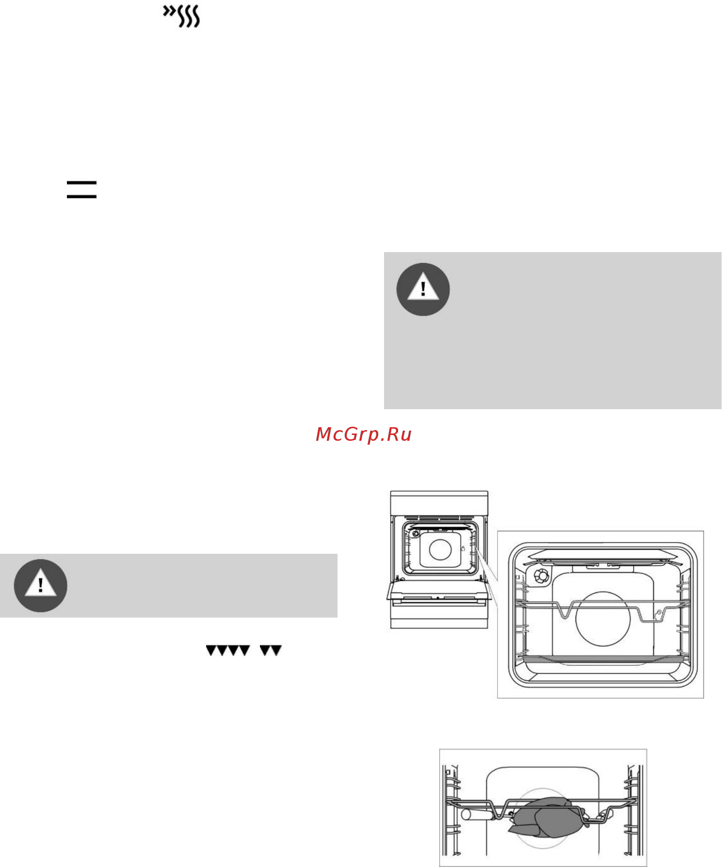 Gorenje K5141WH [15/28] Большой гриль гриль