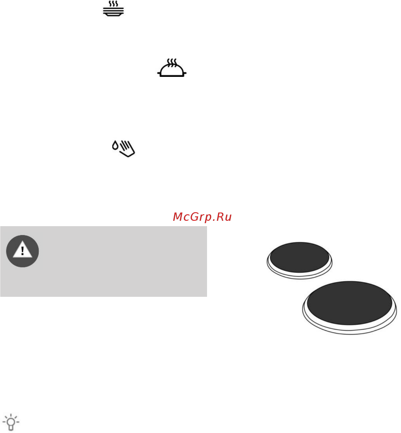 Gorenje K5141WH [17/28] Очистка и обслуживание
