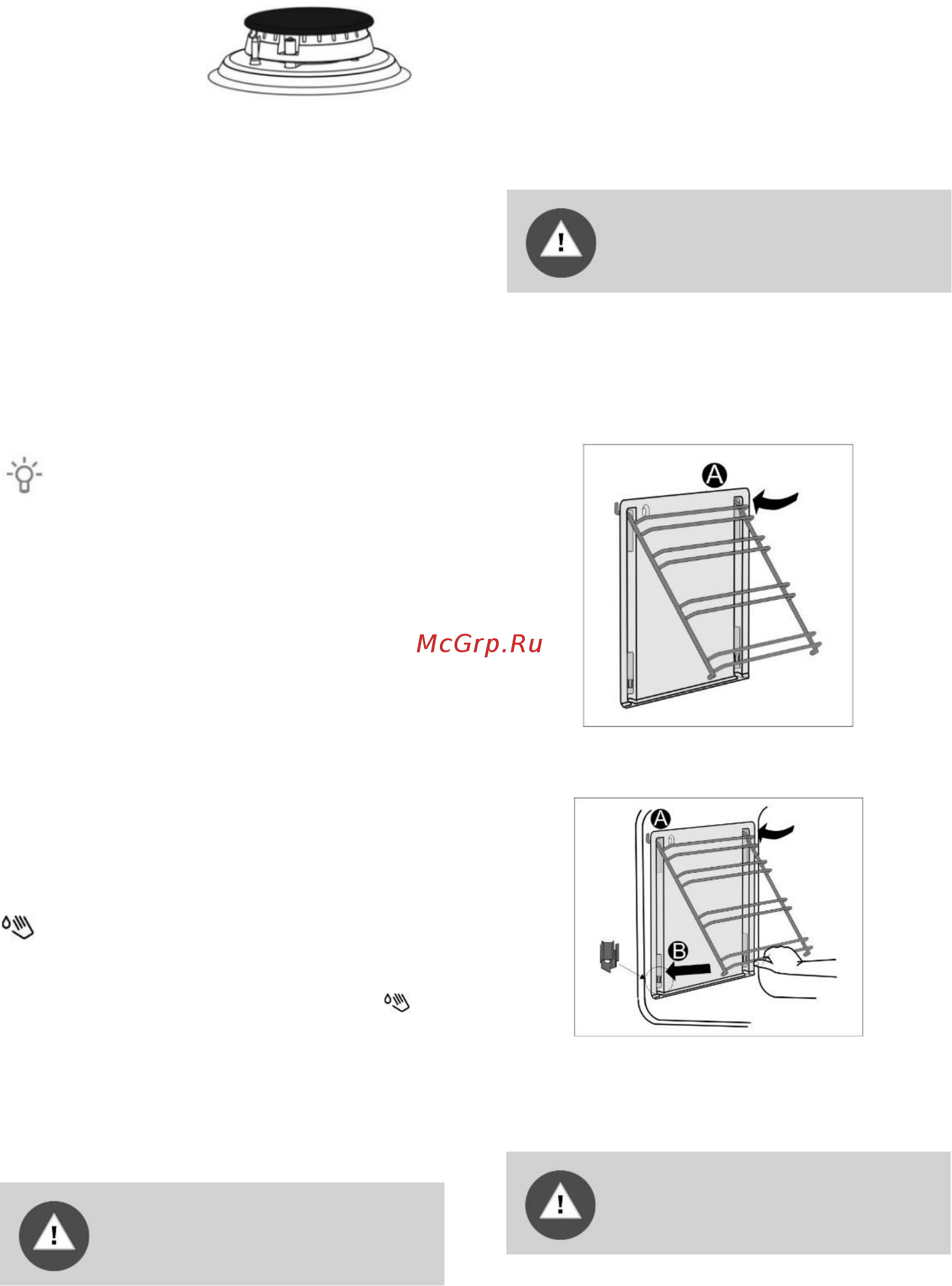 Gorenje K5141WH [18/28] Функции aqua clean