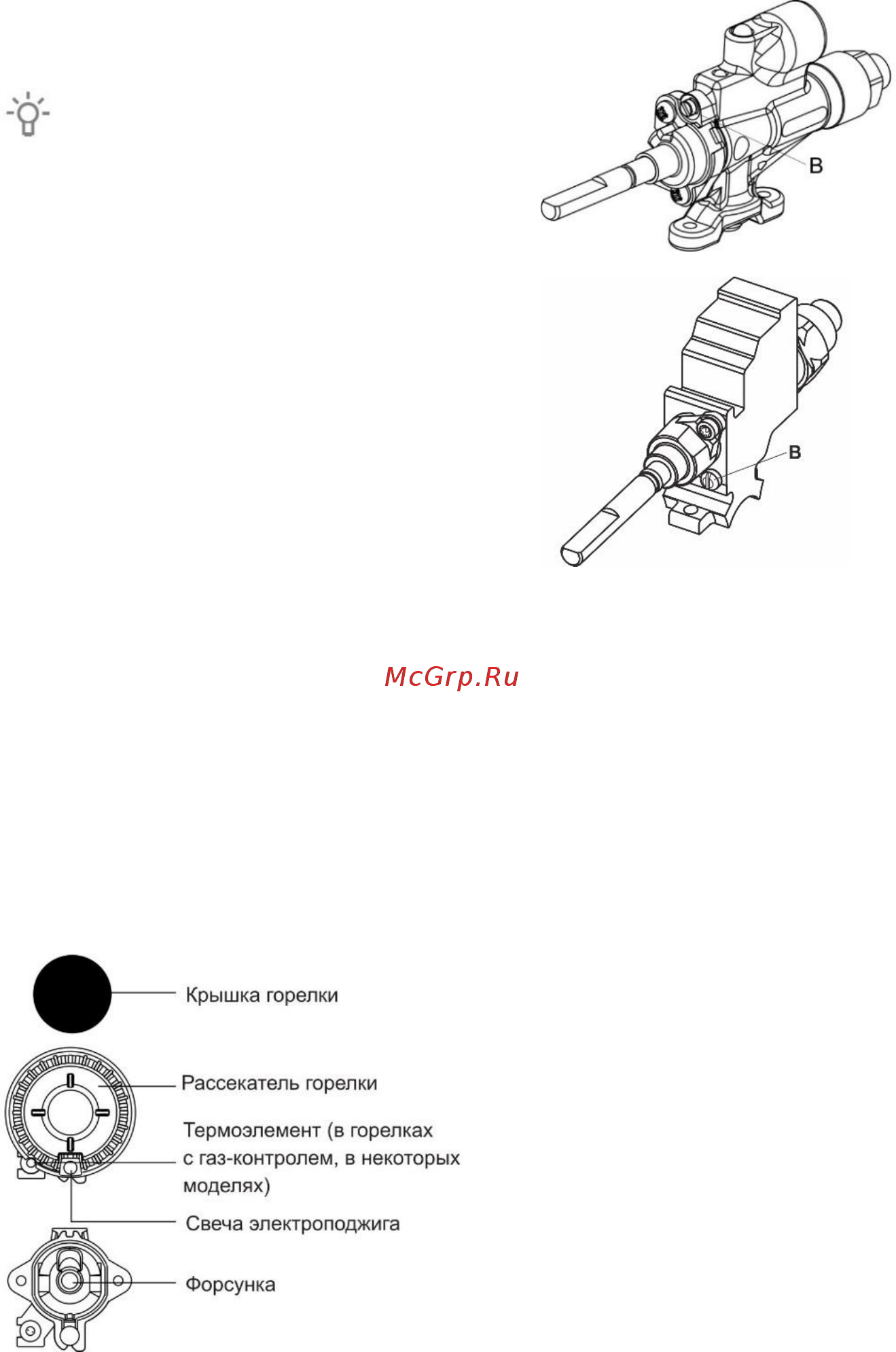Gorenje K5141WH [24/28] Настройка на другой вид газа