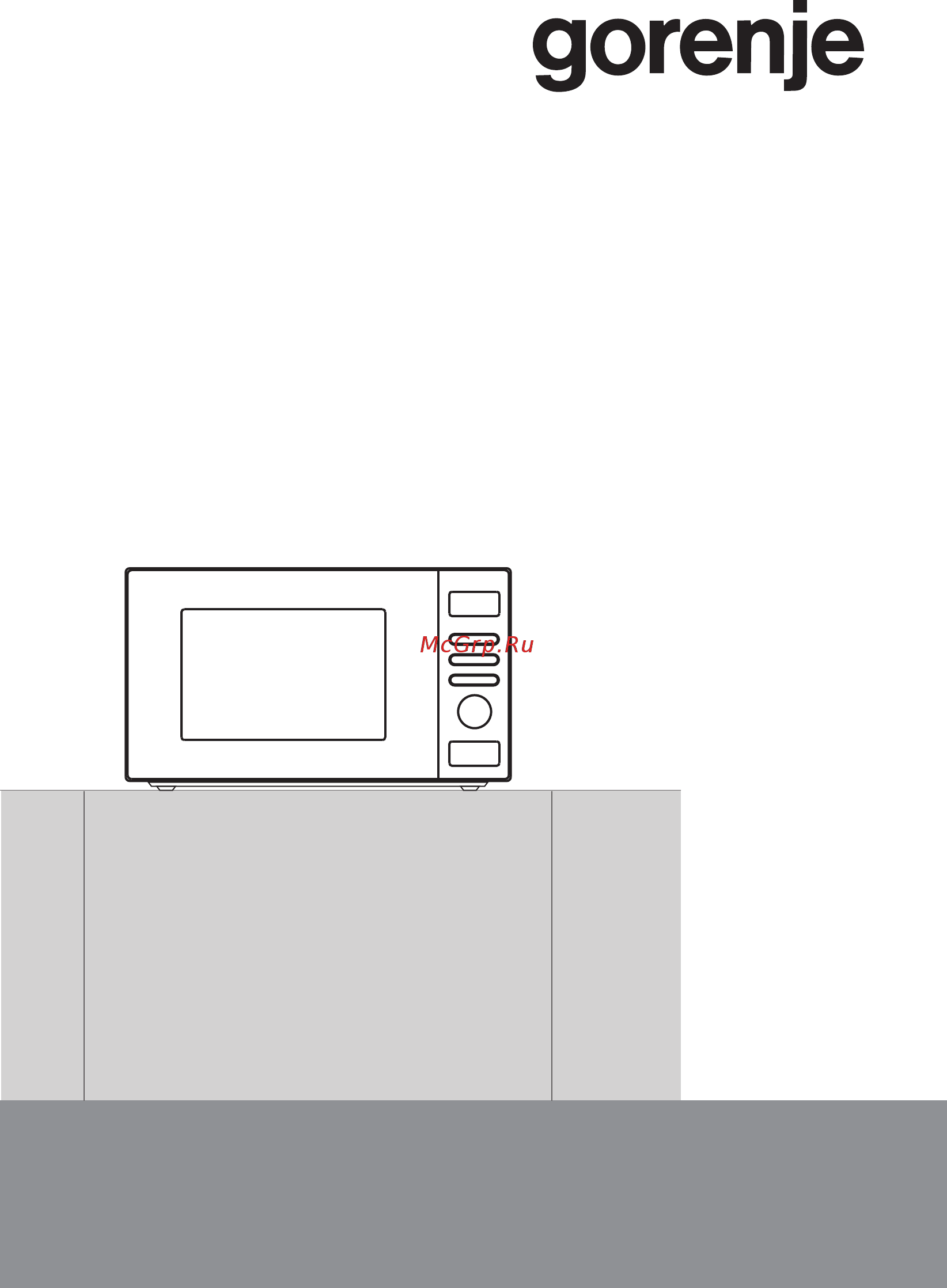Gorenje MO 20 A4W Инструкция по эксплуатации онлайн