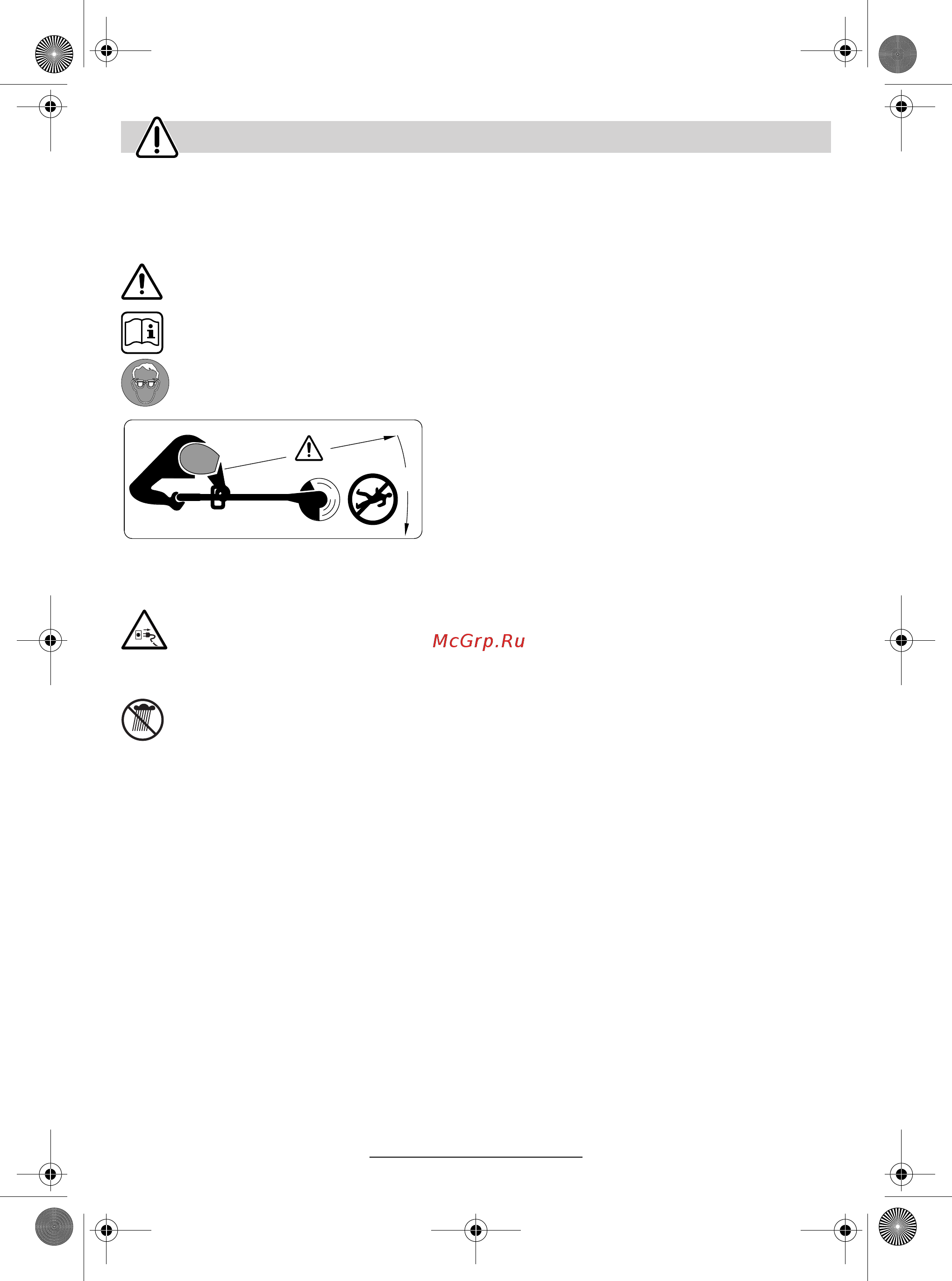 Bosch ART EasyTrim 300 [12/164] English 1
