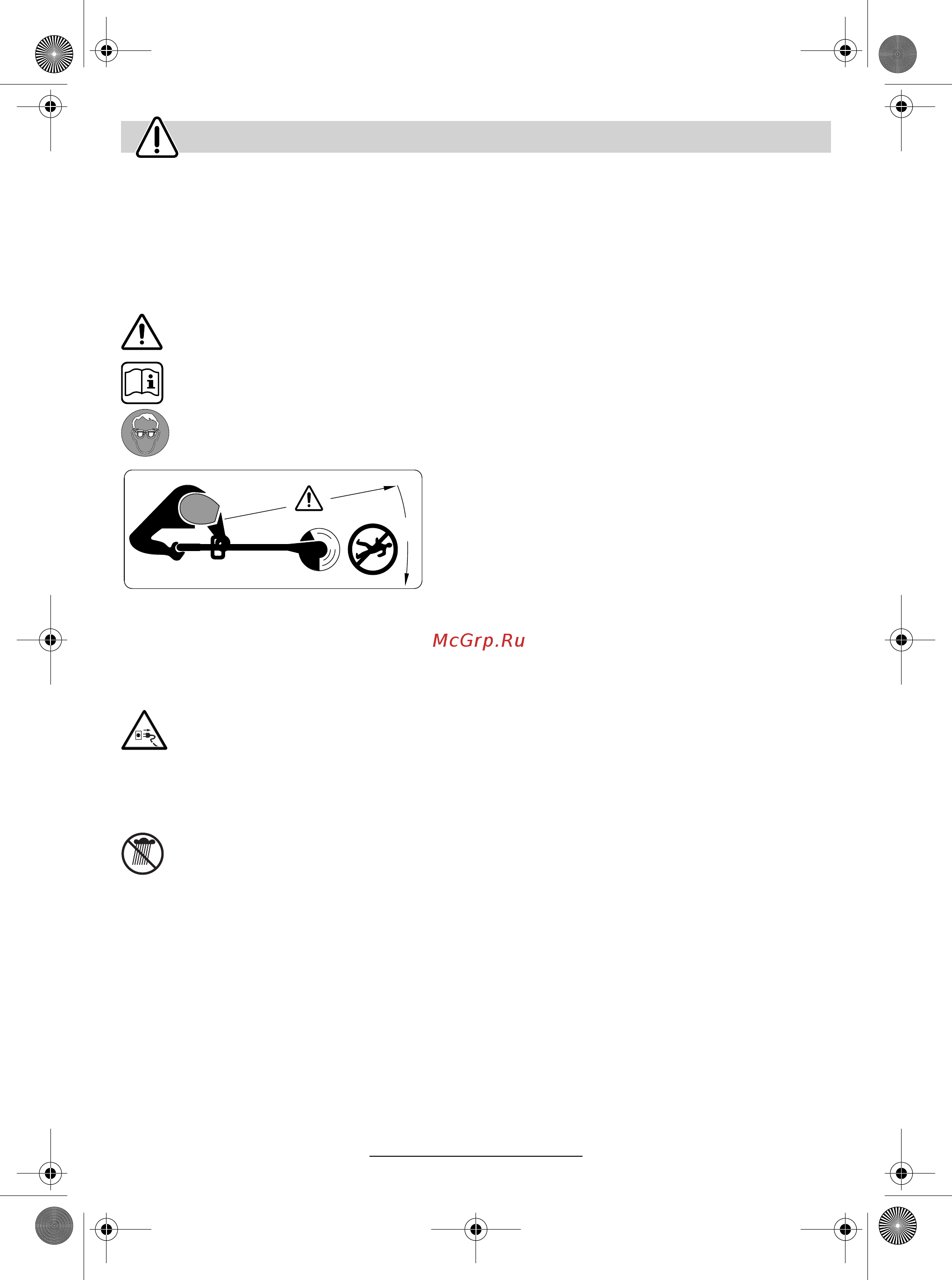 Bosch ART 300 Easytrim [23/164] Instrucciones de seguridad