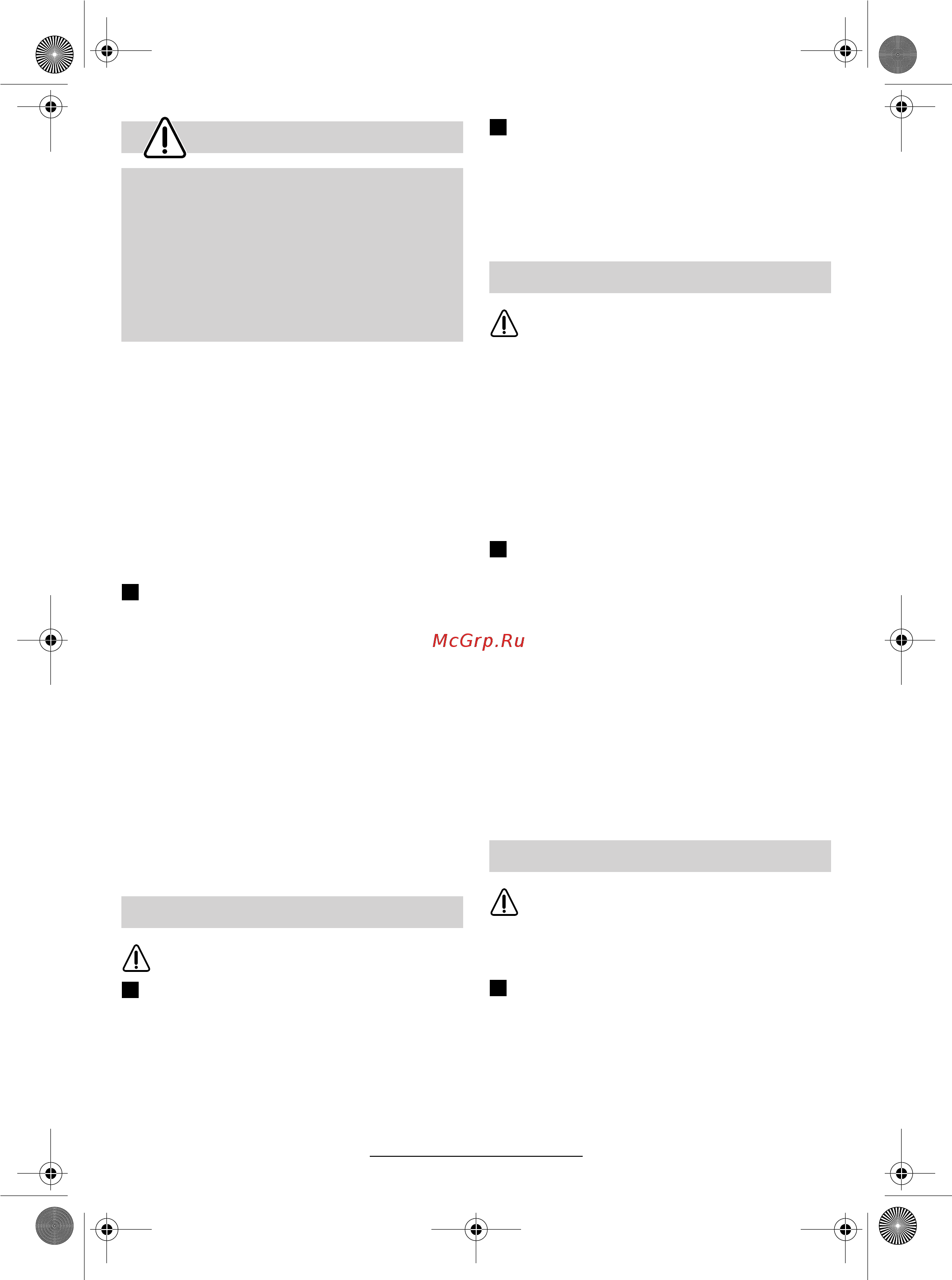 Bosch ART EasyTrim 300 [94/164] Bezpeãnostné pokyny