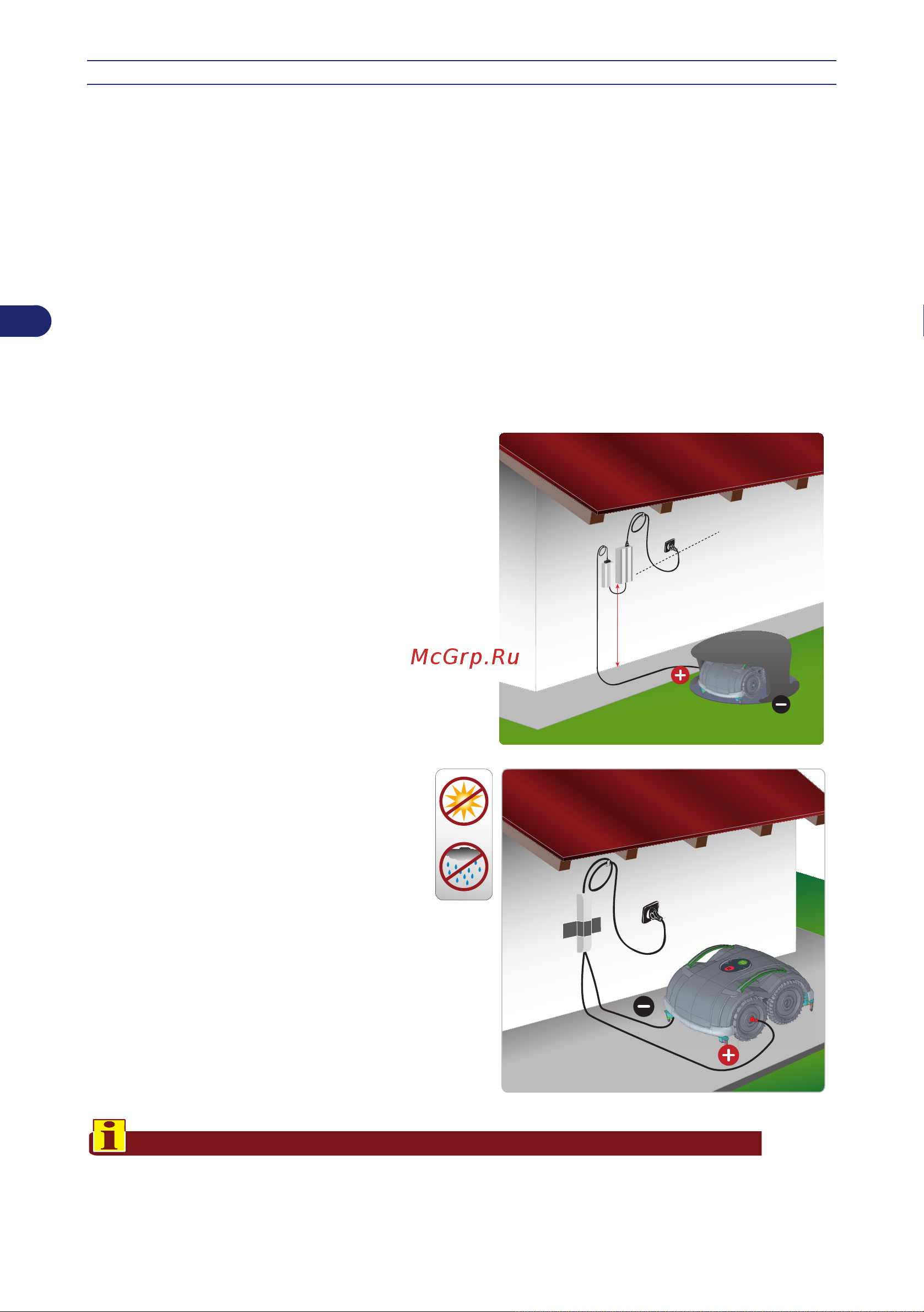 Stiga AUTOCLIP 140 4WD [116/708] Recharges batteries lors de la première utilisation