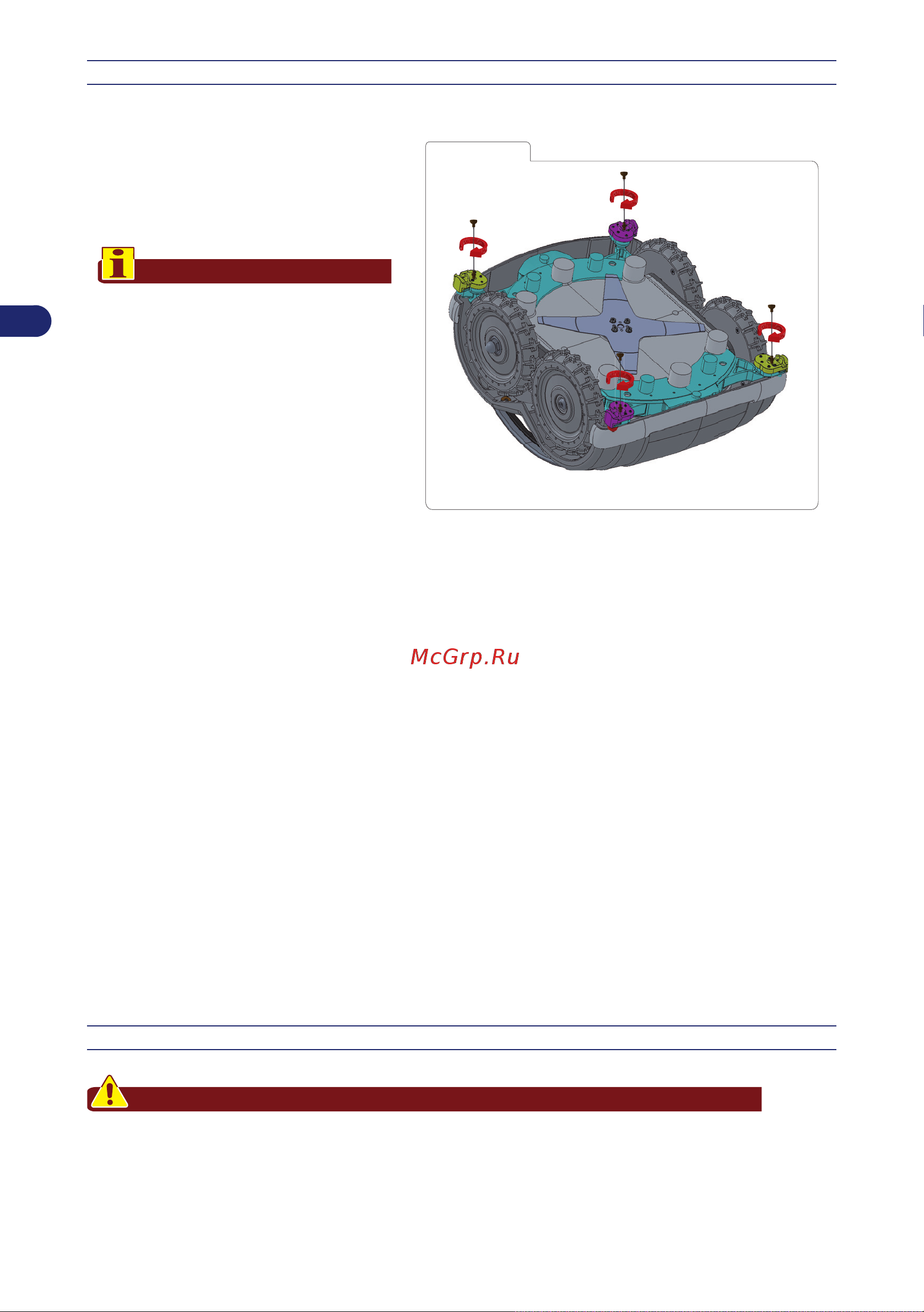 Stiga AUTOCLIP 140 4WD [134/708] Élimination robot