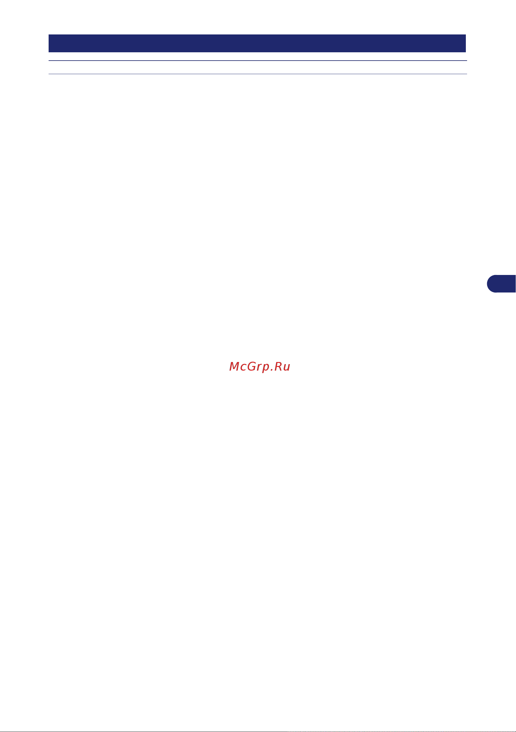Stiga AUTOCLIP 140 4WD [233/708] Handboek