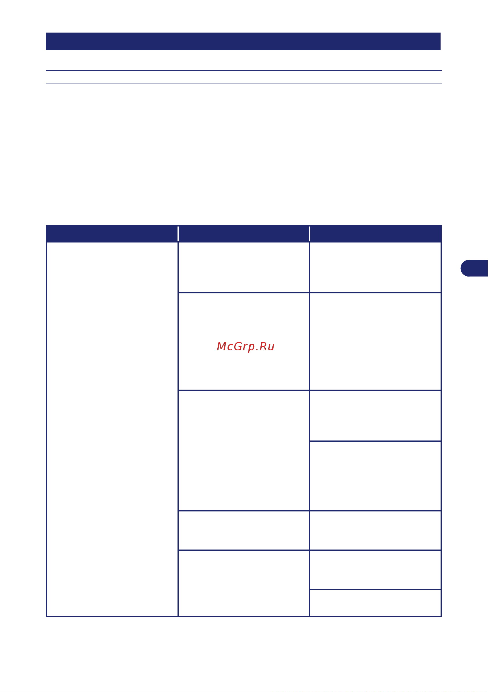 Stiga AUTOCLIP 140 4WD [261/708] Handboek