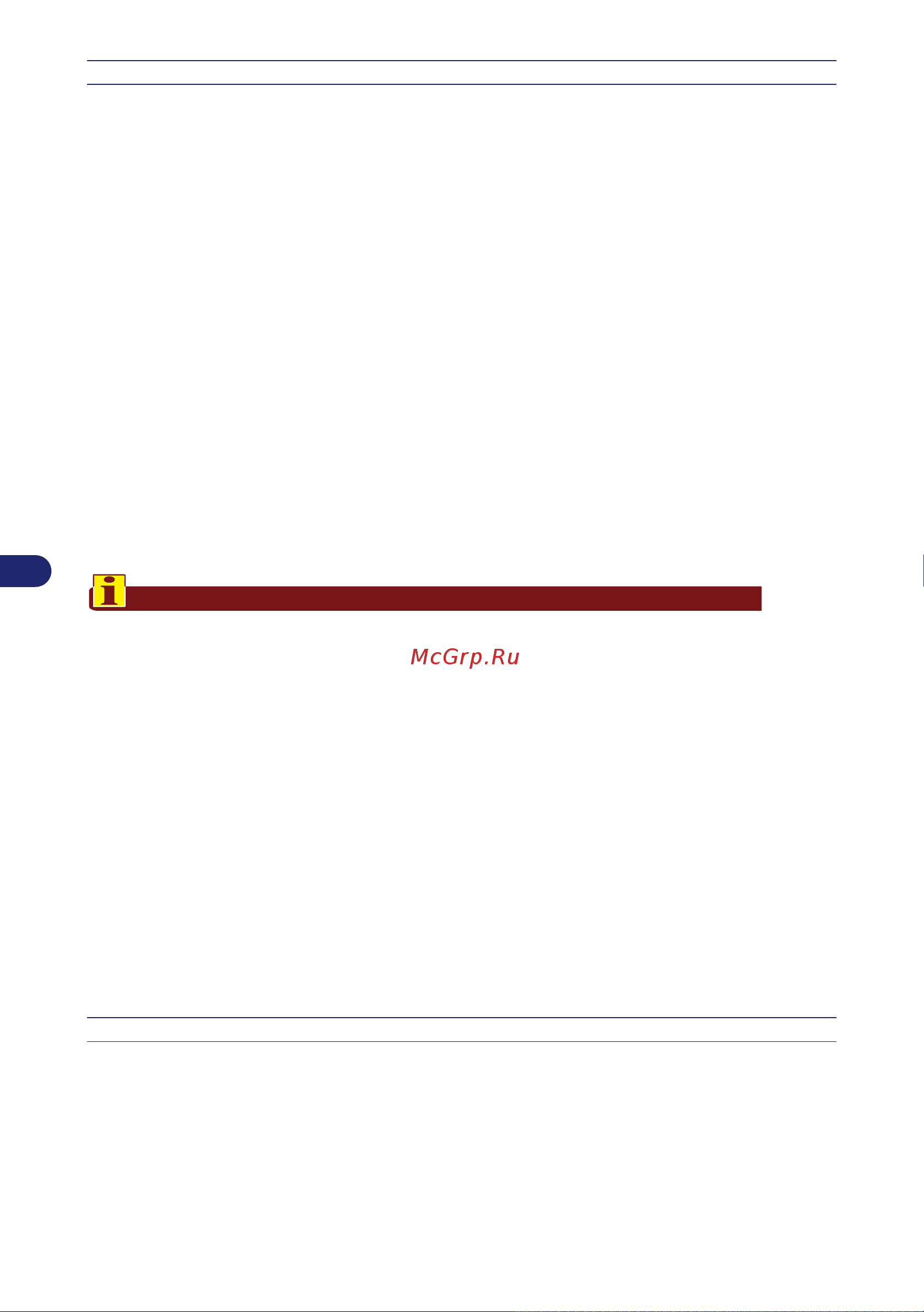 Stiga AUTOCLIP 140 4WD [296/708] _________________________________________________________________