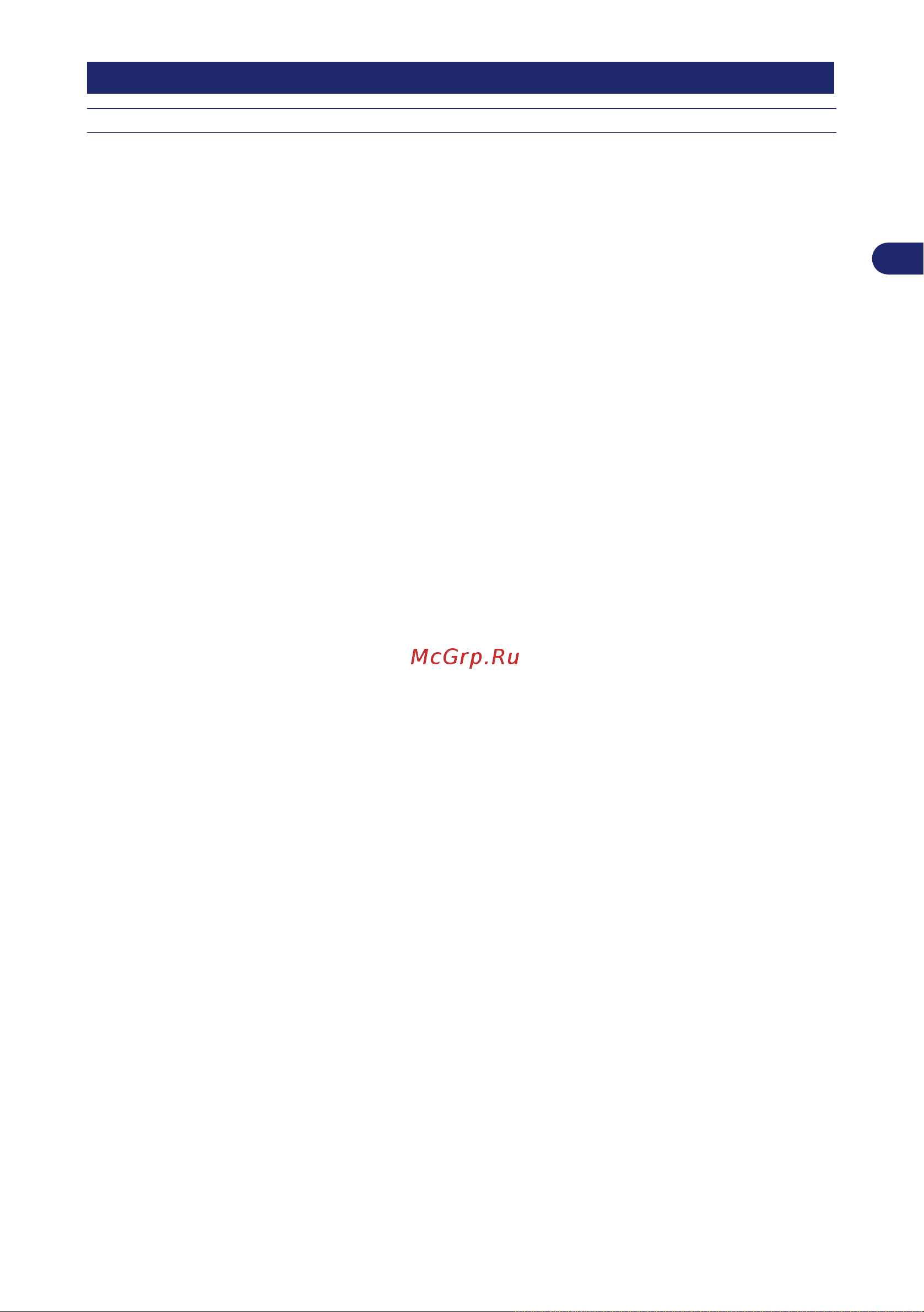 Stiga AUTOCLIP 140 4WD [57/708] Safety regulations