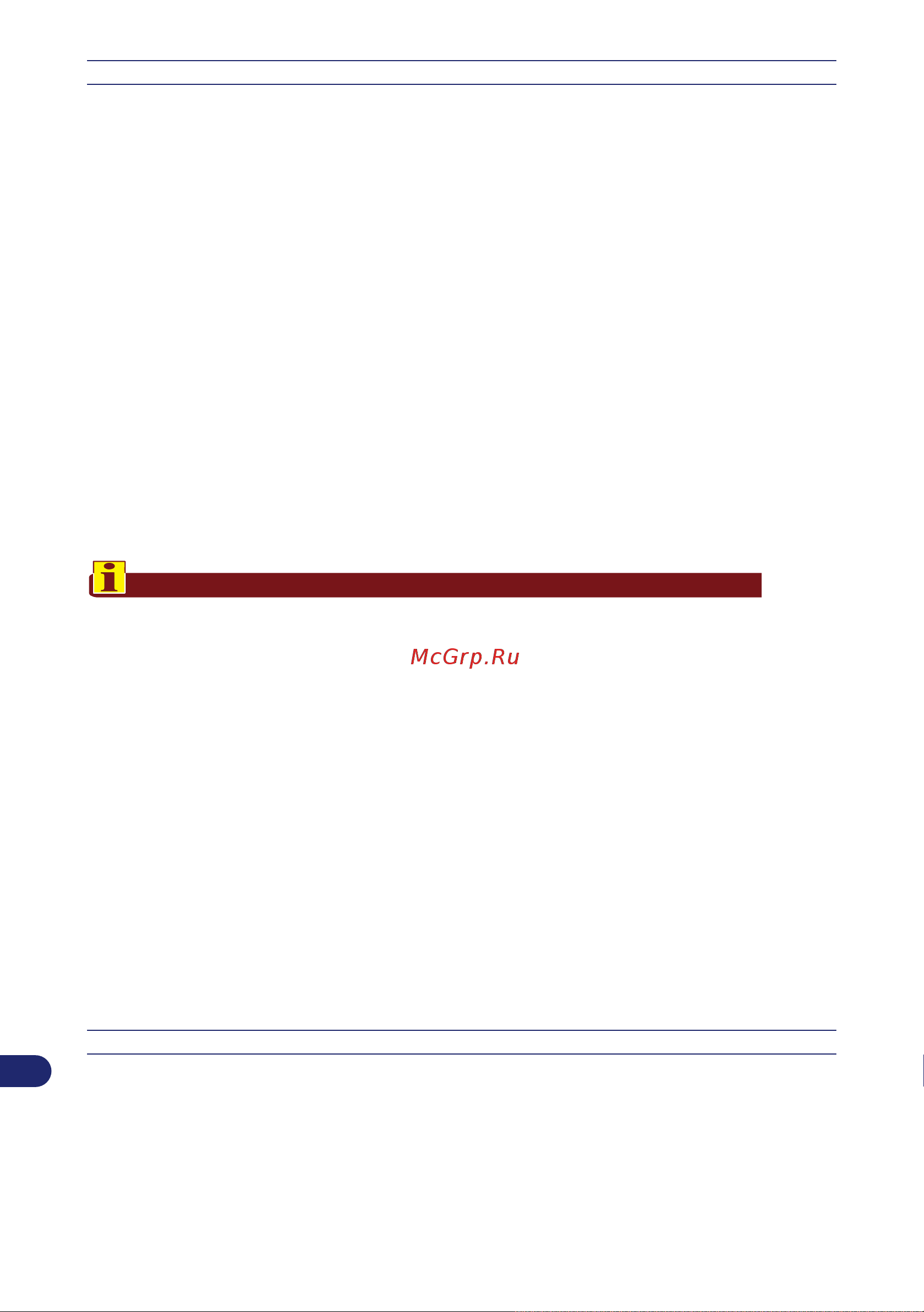 Stiga AUTOCLIP 140 4WD [648/708] ___________________________________________________