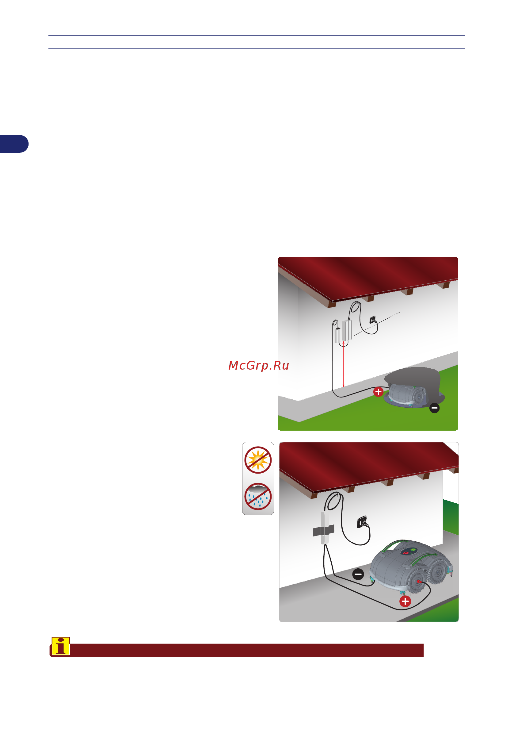 Stiga AUTOCLIP 140 4WD [72/708] Important