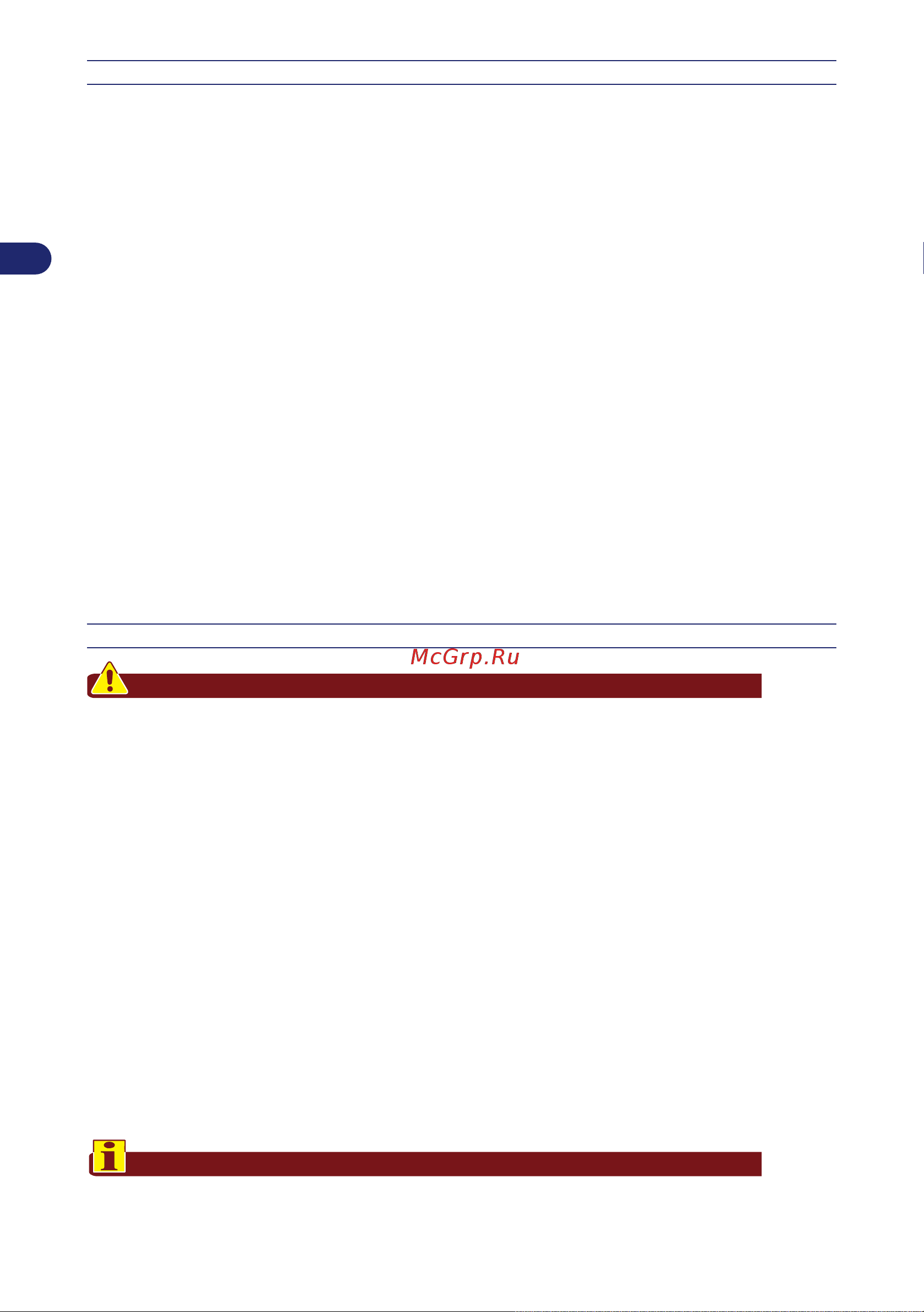 Stiga AUTOCLIP 140 4WD [82/708] Restarting