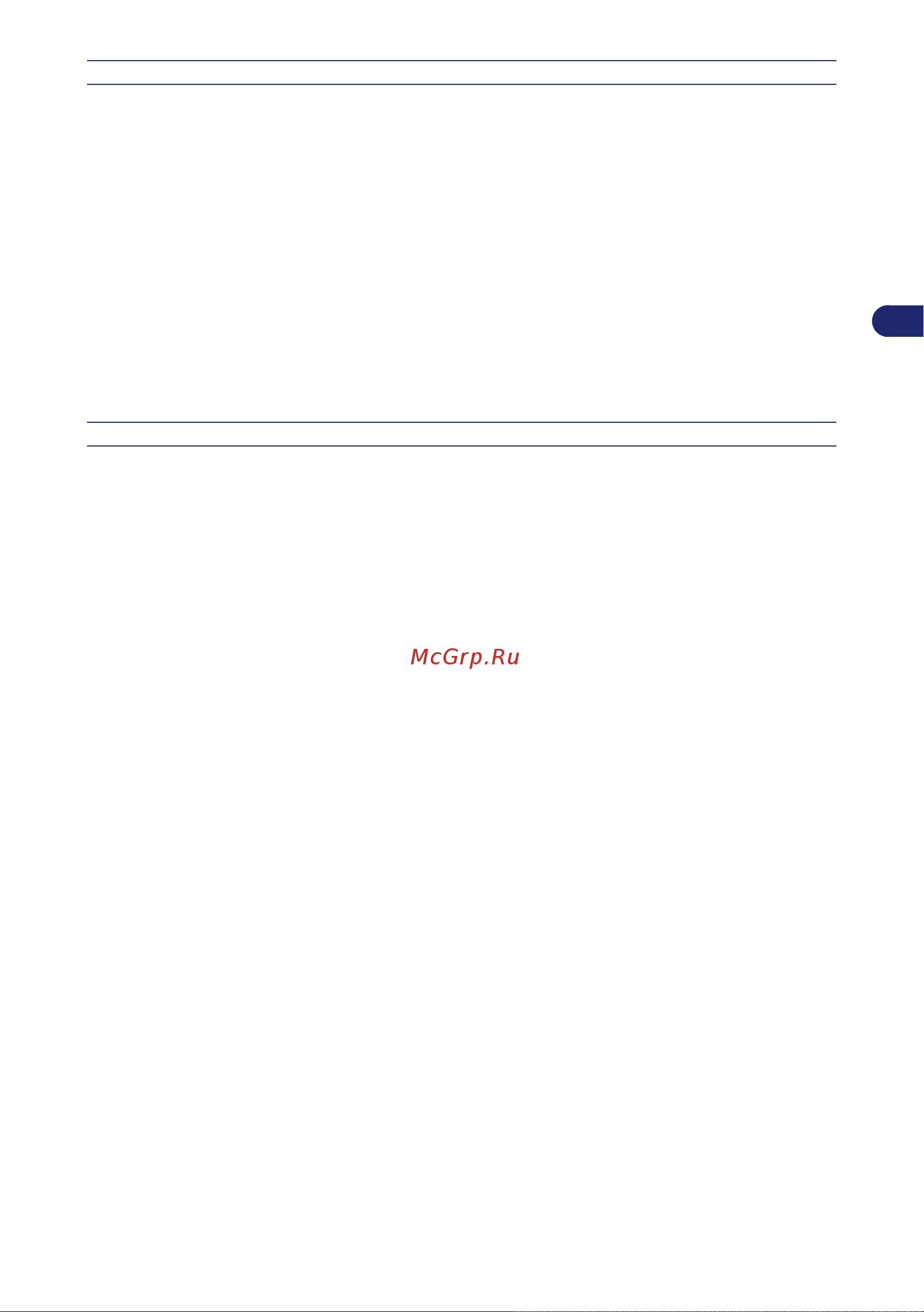 Stiga AUTOCLIP 140 4WD [93/708] Installation 14