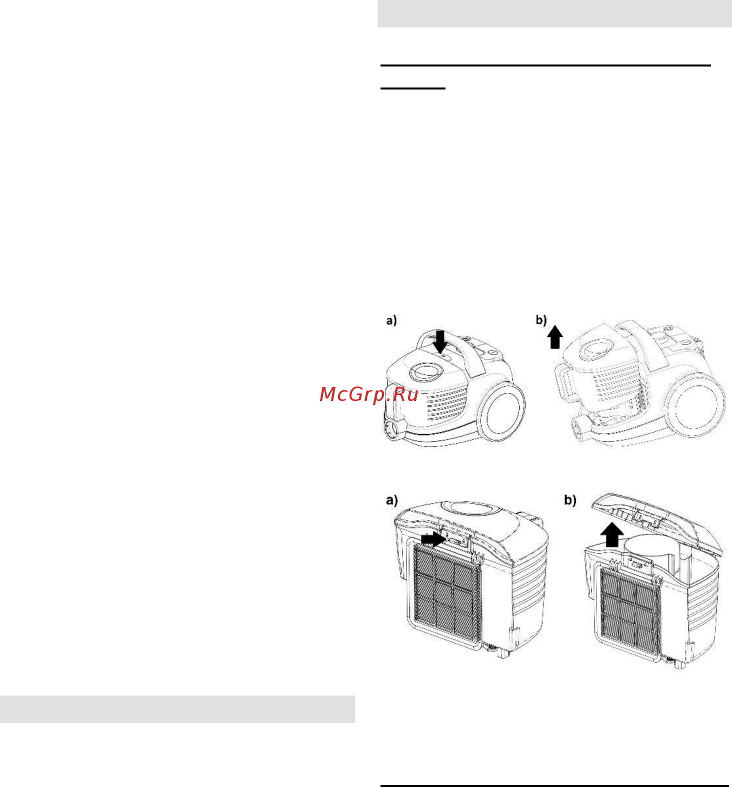 Gorenje VC1701GACWCY [26/28] Инструкция по эксплуатации