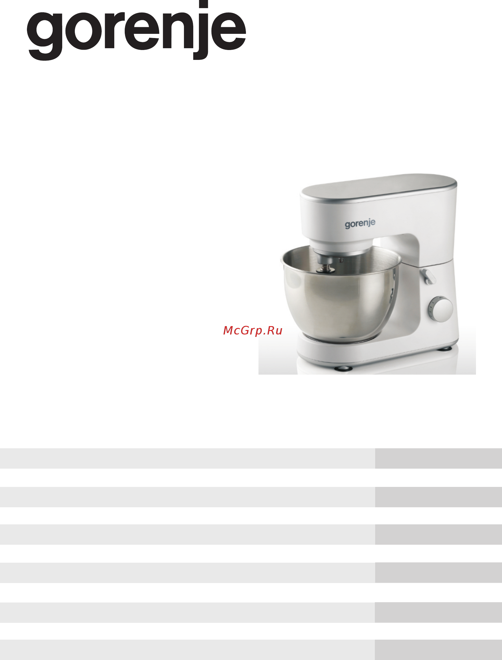 Gorenje MMC700W Инструкция по эксплуатации онлайн
