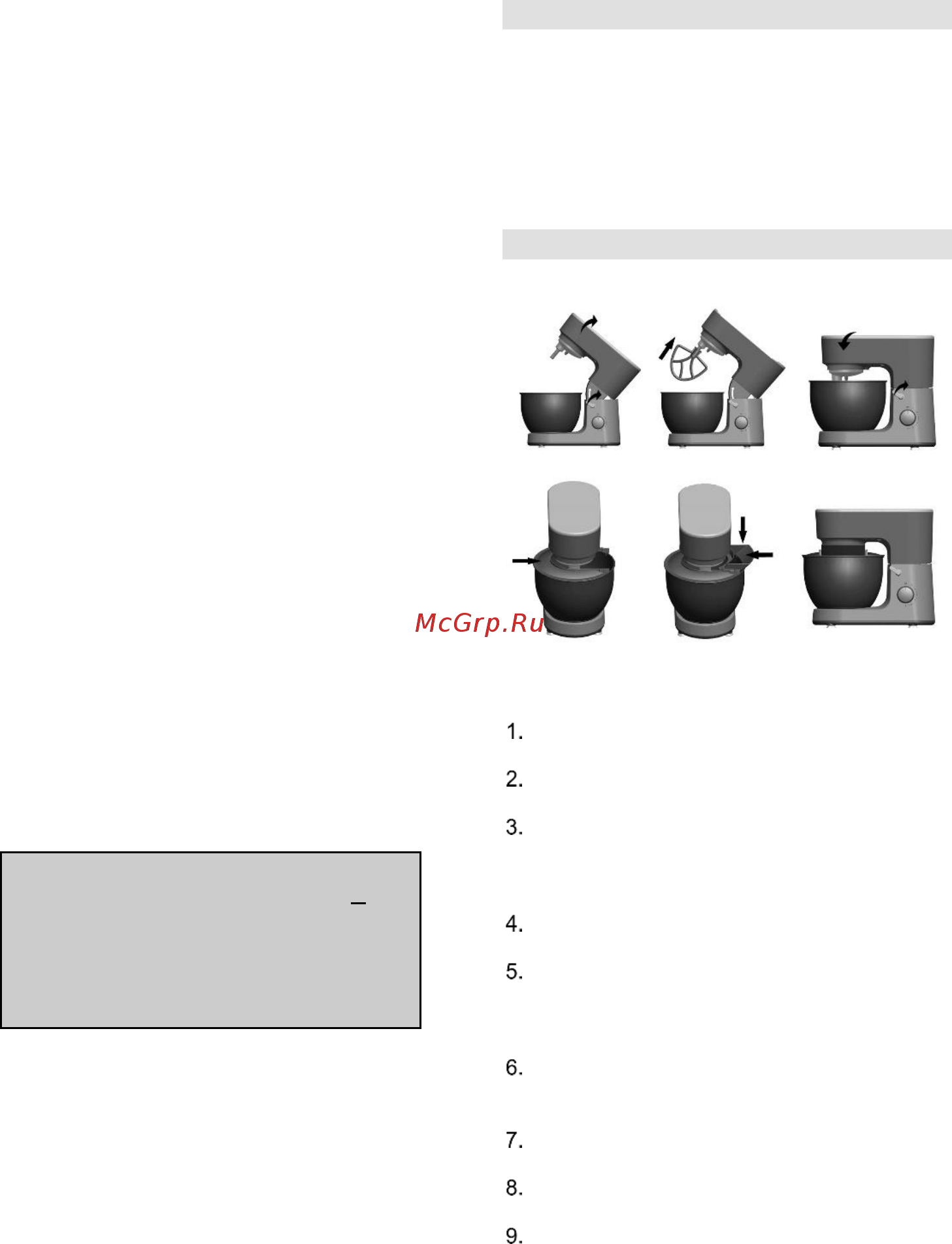 Gorenje MMC700W [18/43] Allow 30 minutes rest before next use