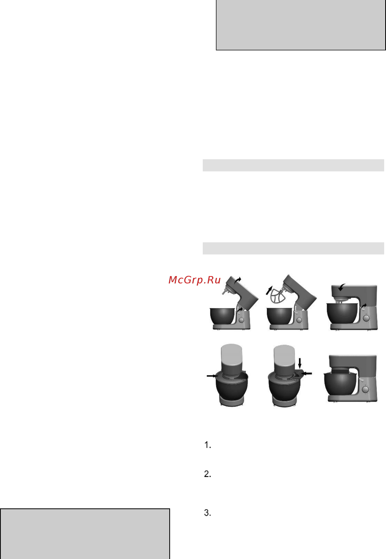 Gorenje MMC700W white [37/43] Отключайте прибор от сети перед тем как заменять детали чистить прибор или прикоснуться к движущимся частям прибора не прикасайтесь к венчику режущему ножу и крюку для теста во время работы прибора используйте только одно приспособление в единицу времени не работайте с прибором более 6 минут подряд за раз дайте прибору остыть в течение 30 минут прежде чем продолжить работу этим прибором могут пользоваться дети старше 8 лет лица с ограниченными физическими чувствительными и умственными способностями лица не имеющие опыта работы с устройством и не знающие как им пользоваться только под контролем и руководством лиц обеспечивающих безопасное использование и связанных с ним рисков следите чтобы дети не играли с прибором чистка и обслуживание не должны проводиться детьми младше 8 лет либо под контролем взрослых не пытайтесь самостоятельно ремонтировать прибор вместо этого отнесите его в ближайший сервис центр или уполномоченному сервисному агенту на ремонт уровень шума 72 дб a