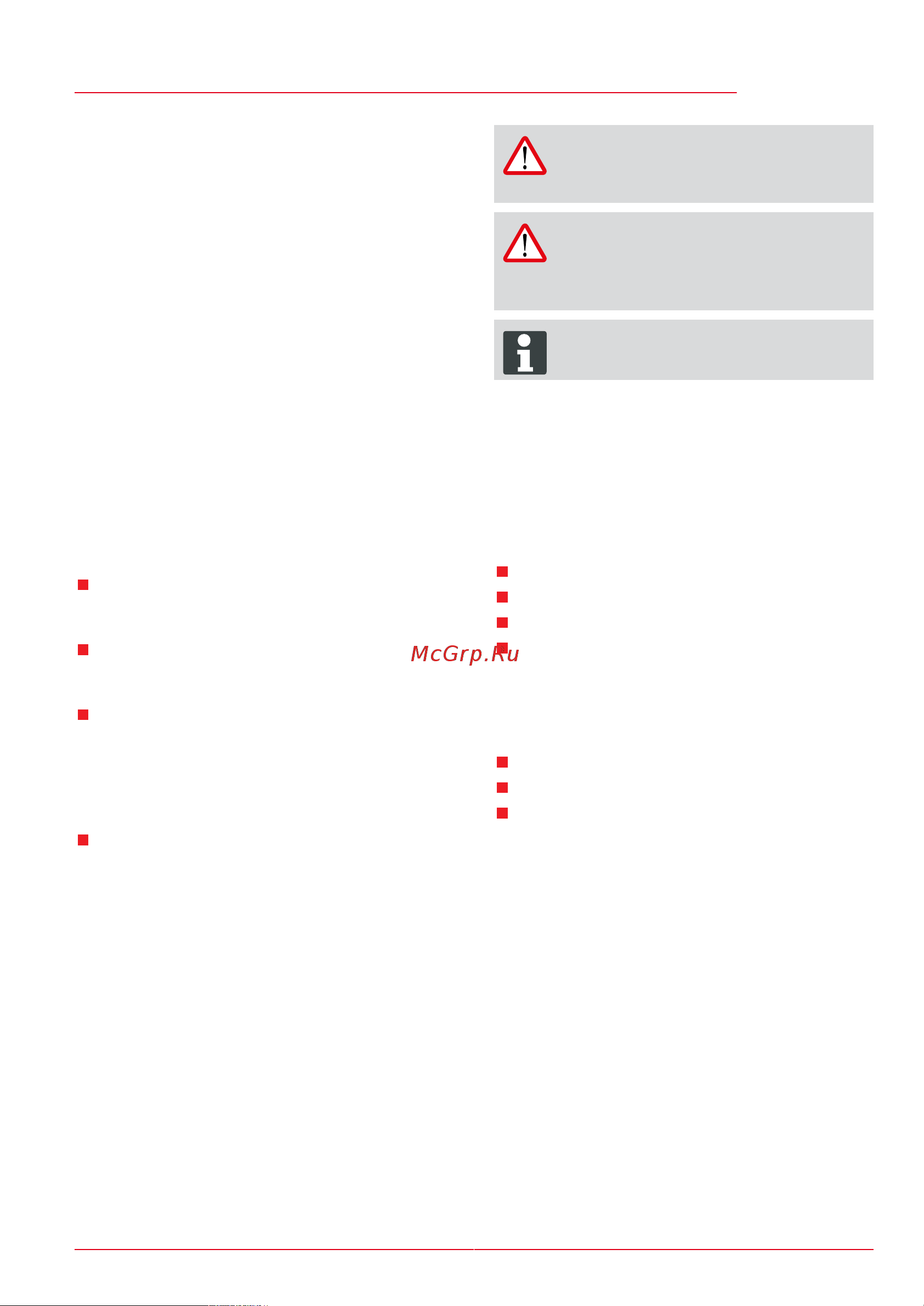 Al-Ko T 16-105.5 HD V2 [31/80] Explanation of symbols
