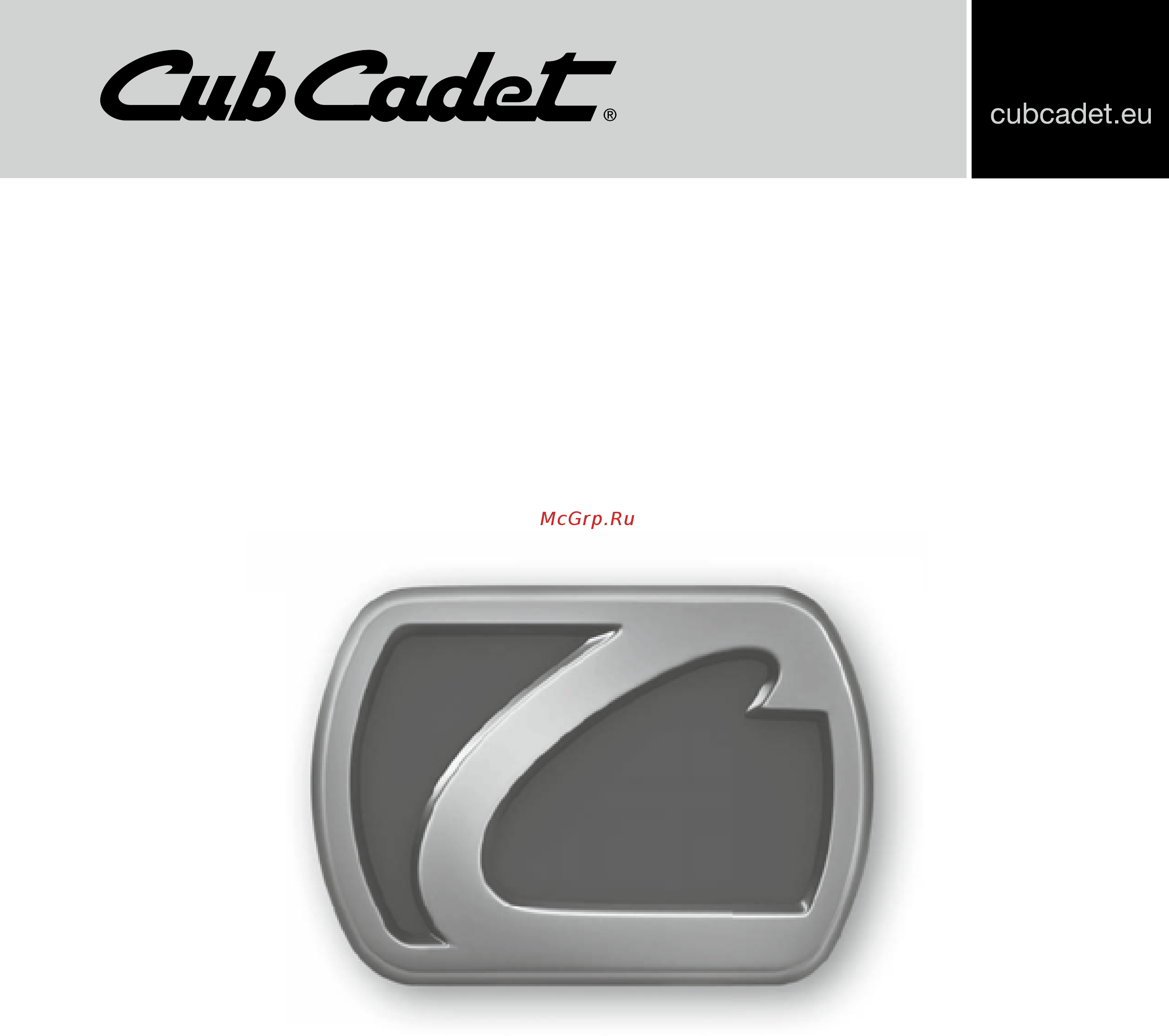 Cub Cadet XZ2 117I 17AWCBYT603 Руководство пользователя онлайн [17/17] 837643