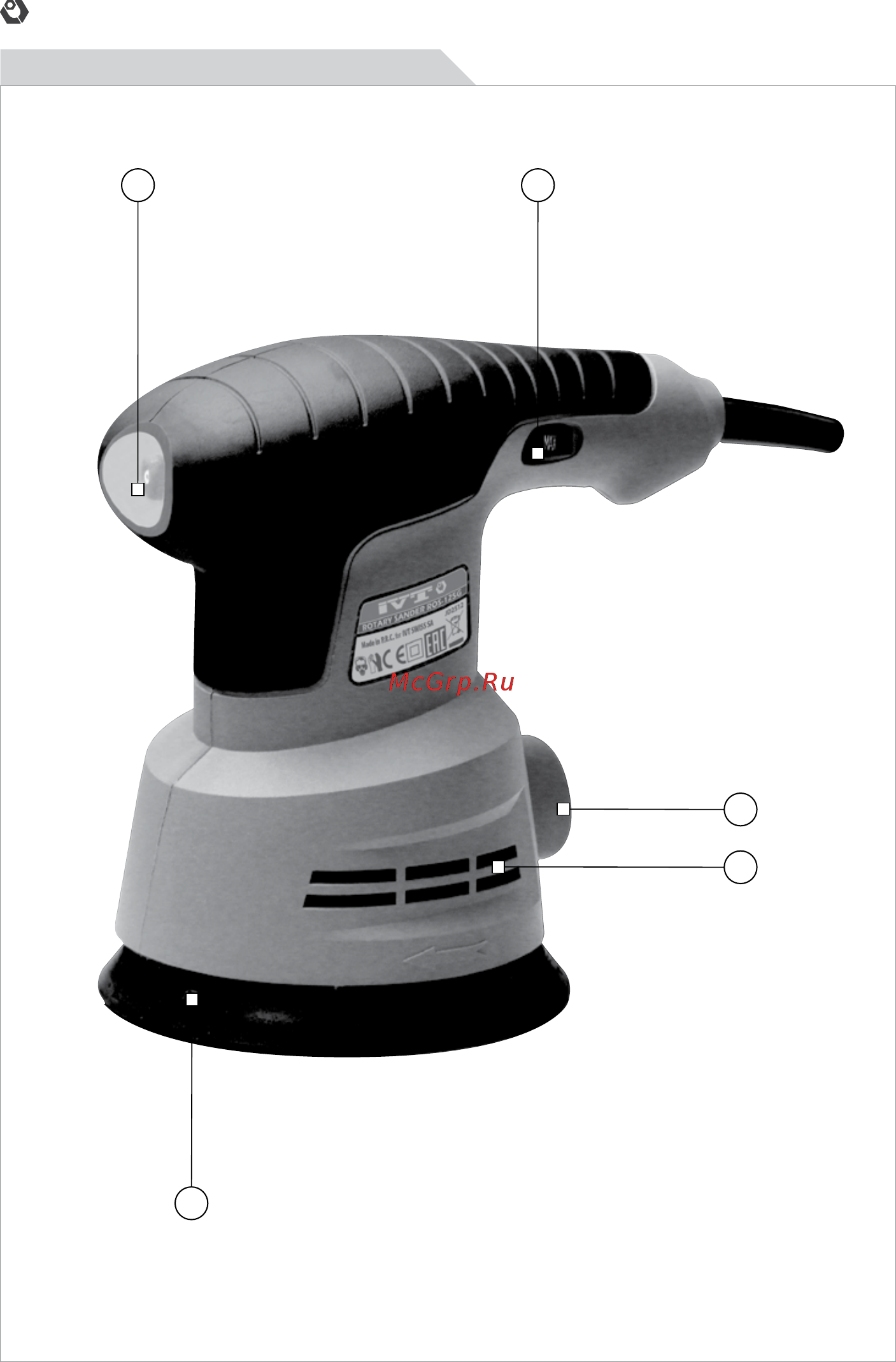 IVT ROS-125G [4/56] Ros 125g