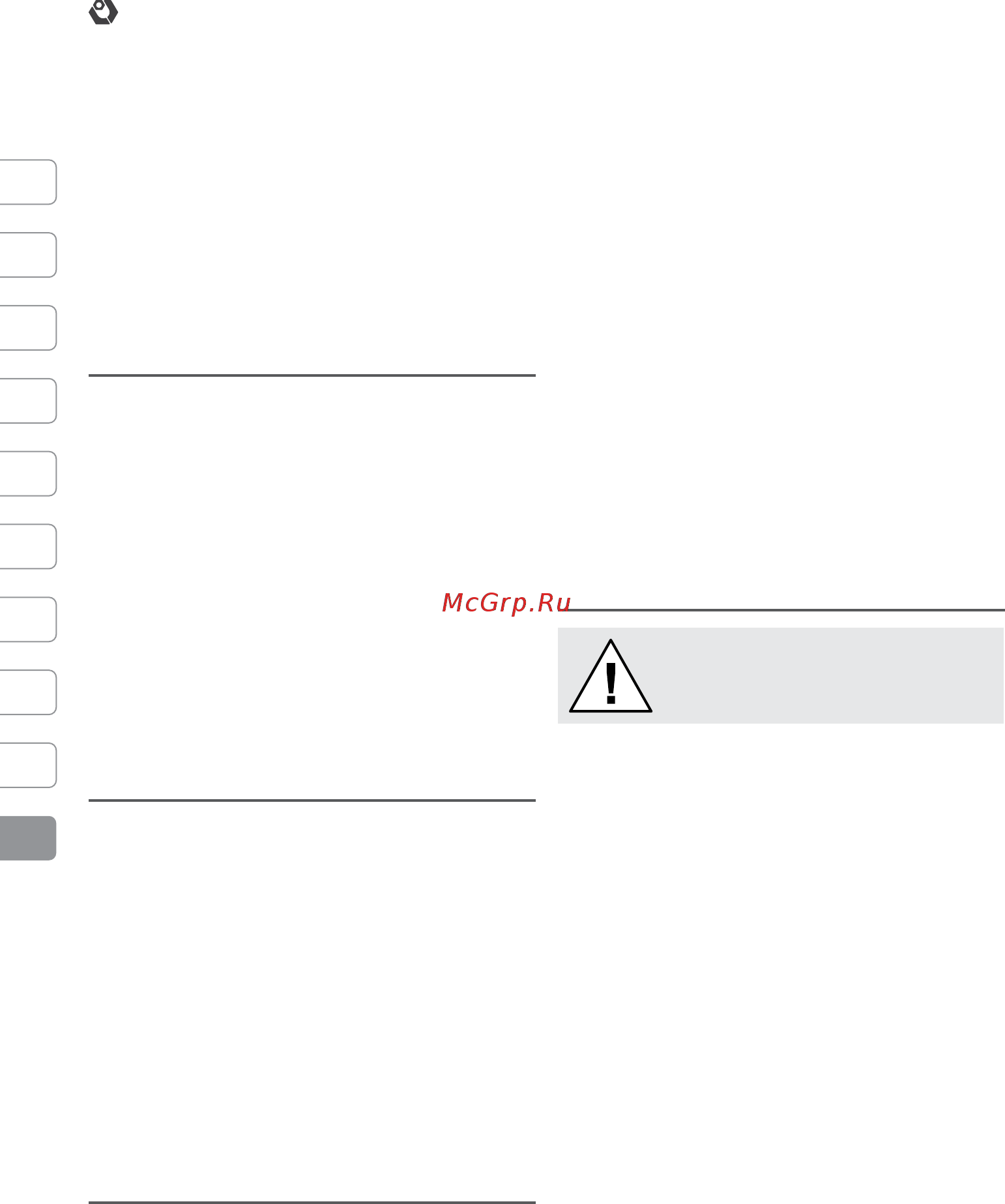 IVT ID-710 BMC [66/72] Инструкция за работа