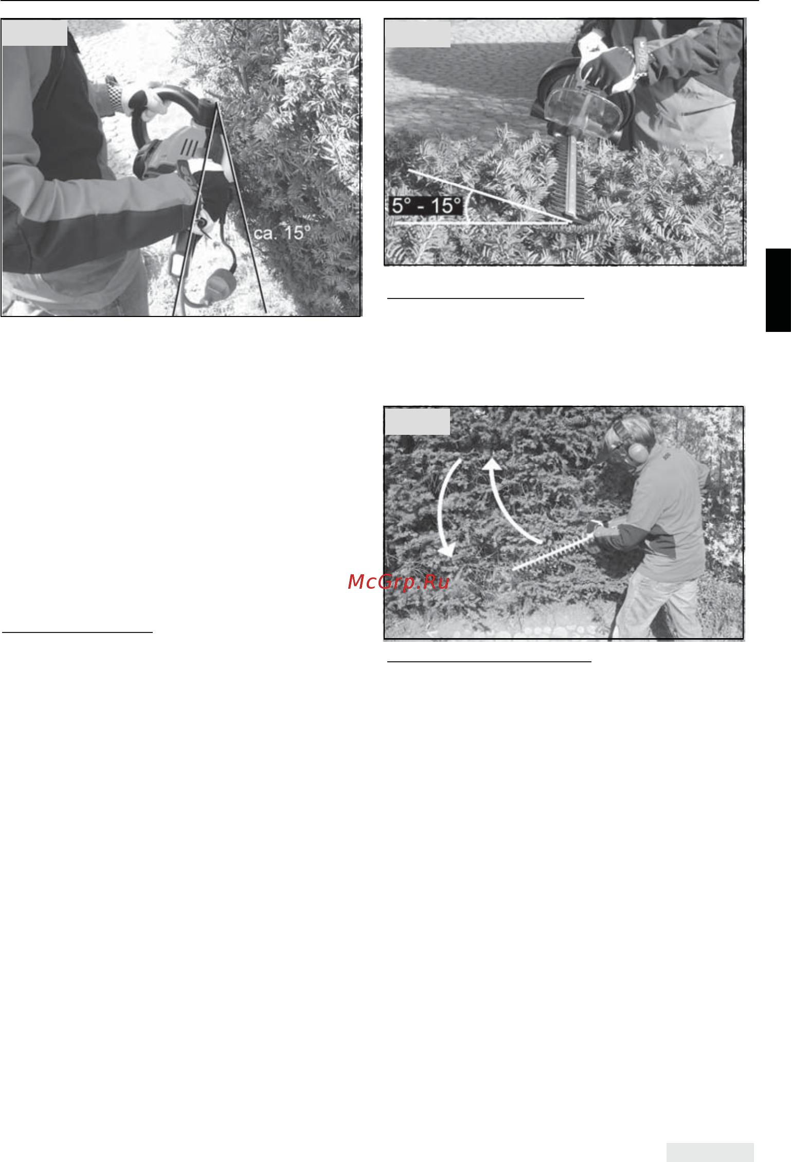 Al-Ko 441479 [21/68] Fig 7 fig 8