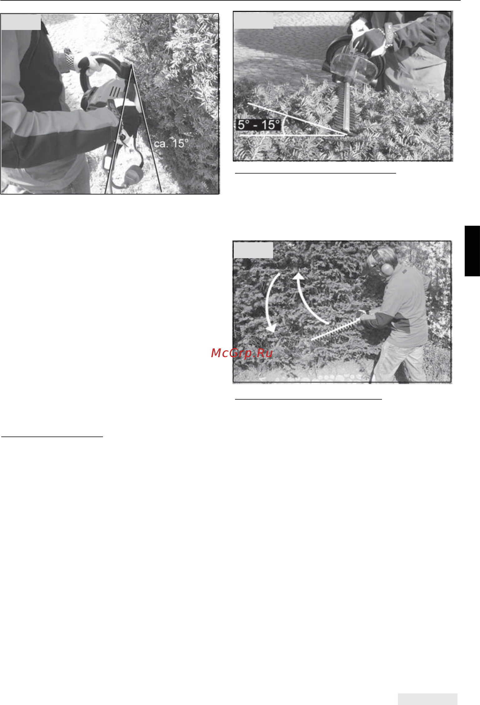 Al-Ko 441479 [31/68] Fig 7 fig 8