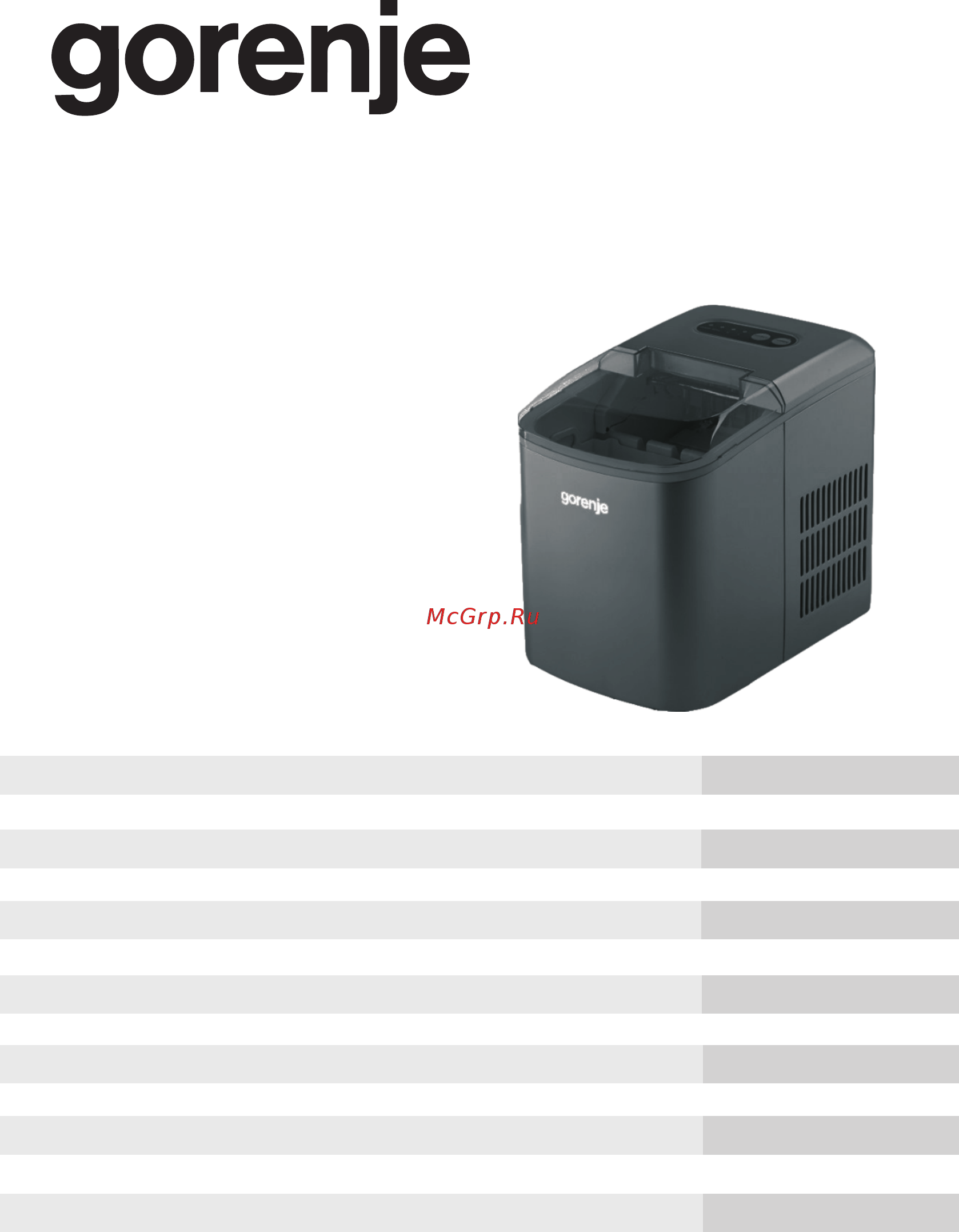 Gorenje IMC1200B Инструкция по эксплуатации онлайн