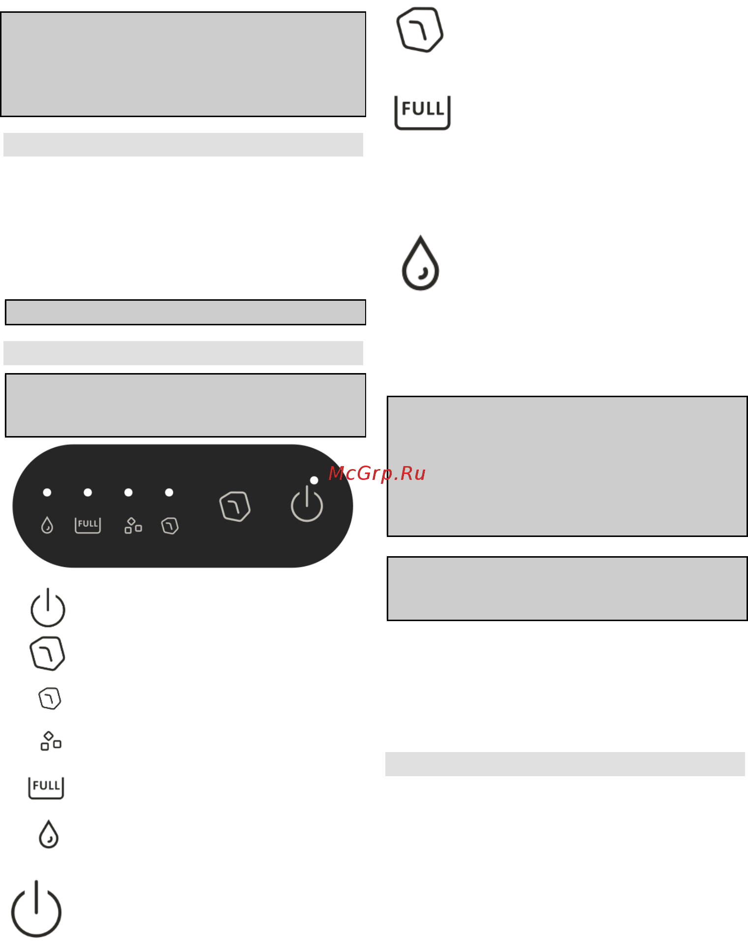 Gorenje IMC1200B [10/45] Priprema za upotrebu