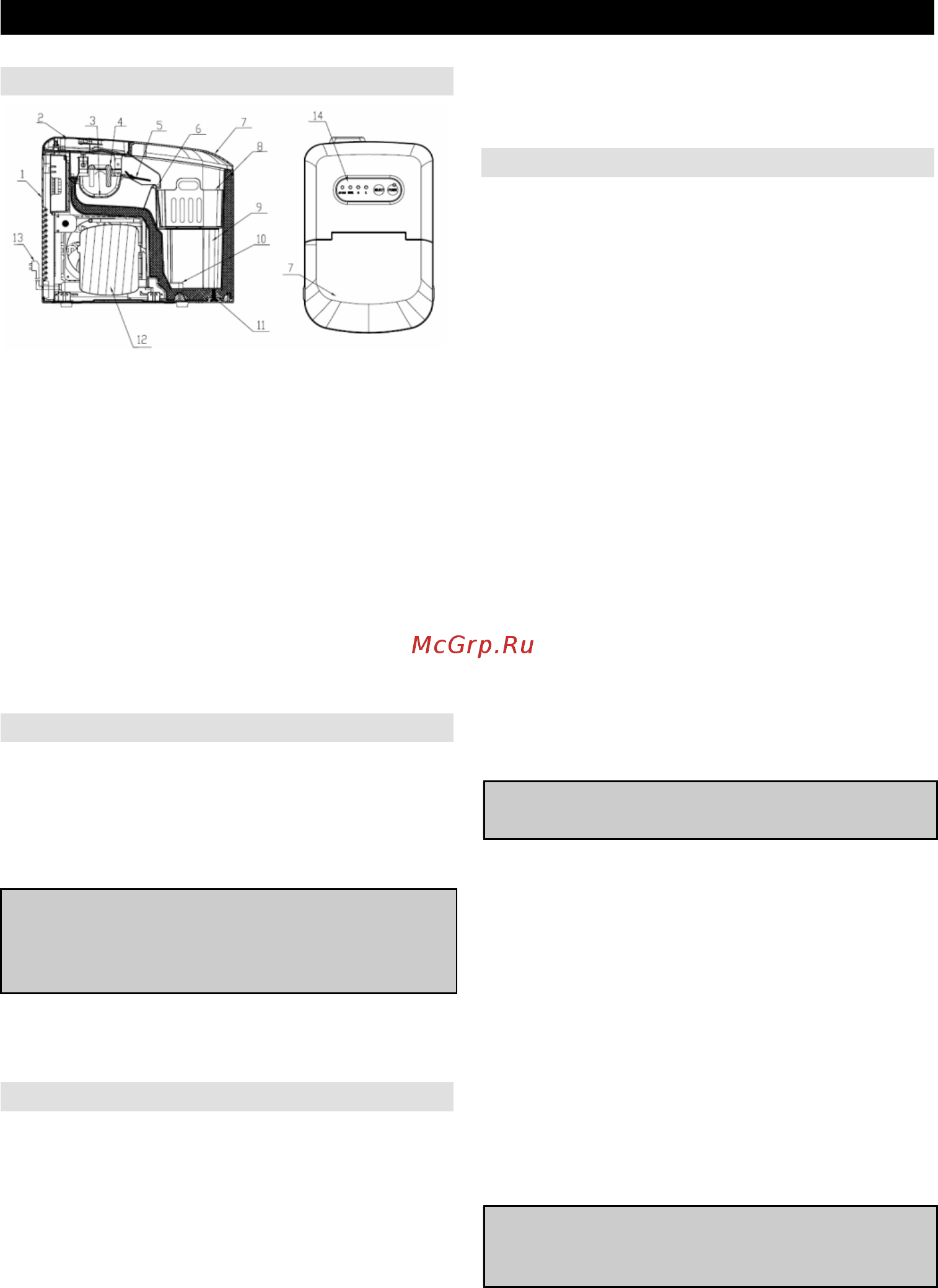 Gorenje IMC1200B [12/45] Важно