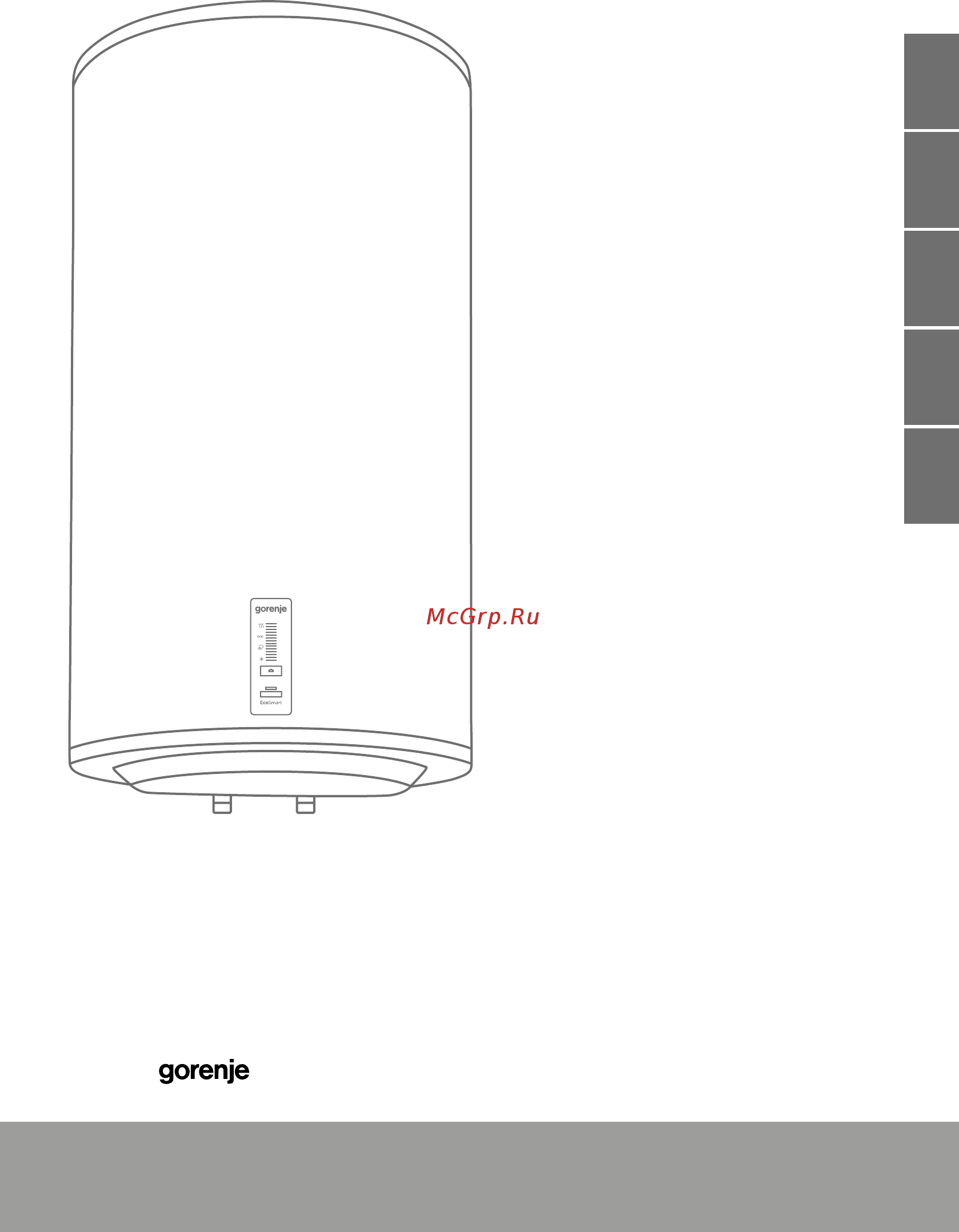 Gorenje GBFU100SMB6 Инструкция по эксплуатации онлайн