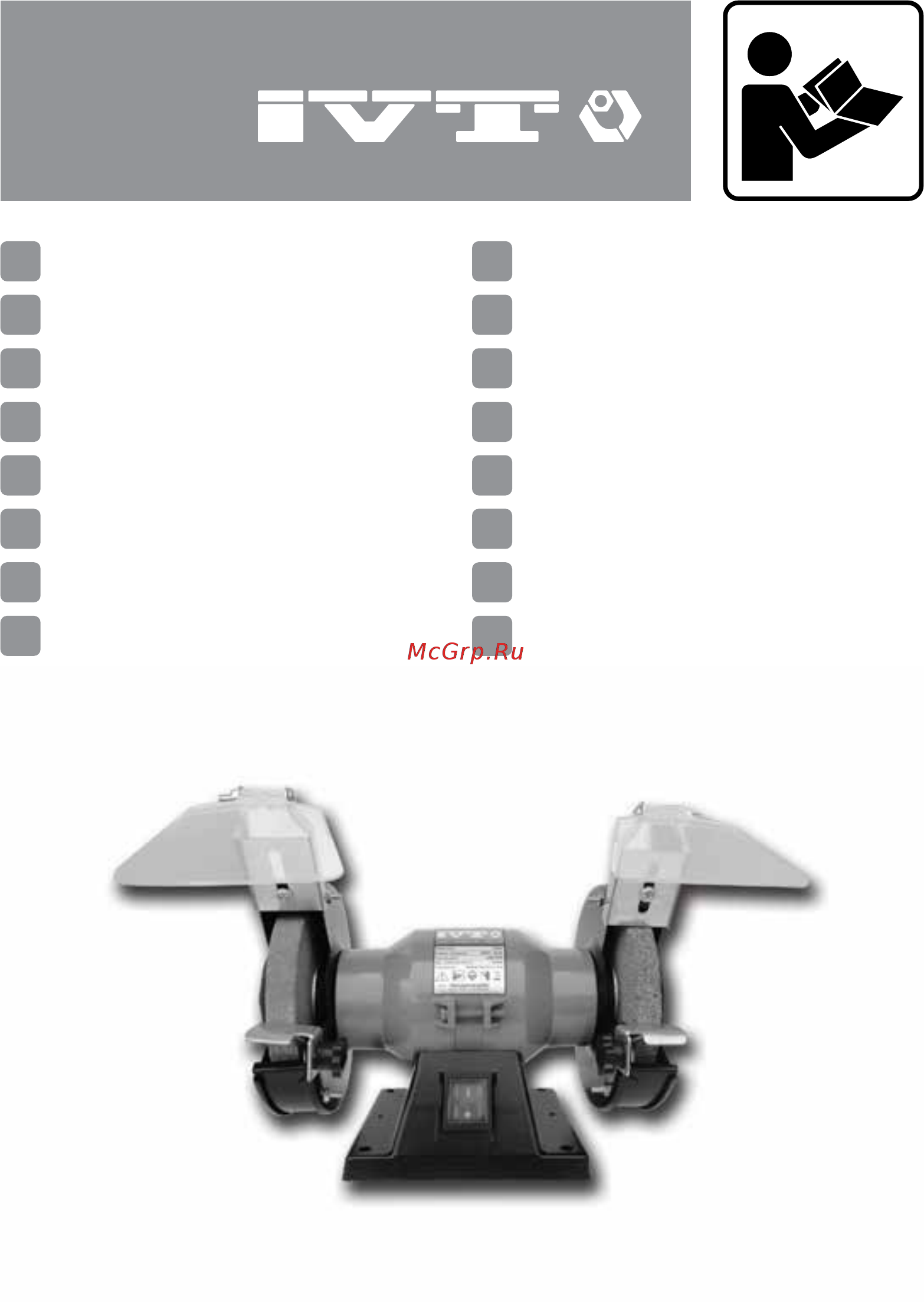 IVT BG-150KS-RC Инструкция по эксплуатации онлайн