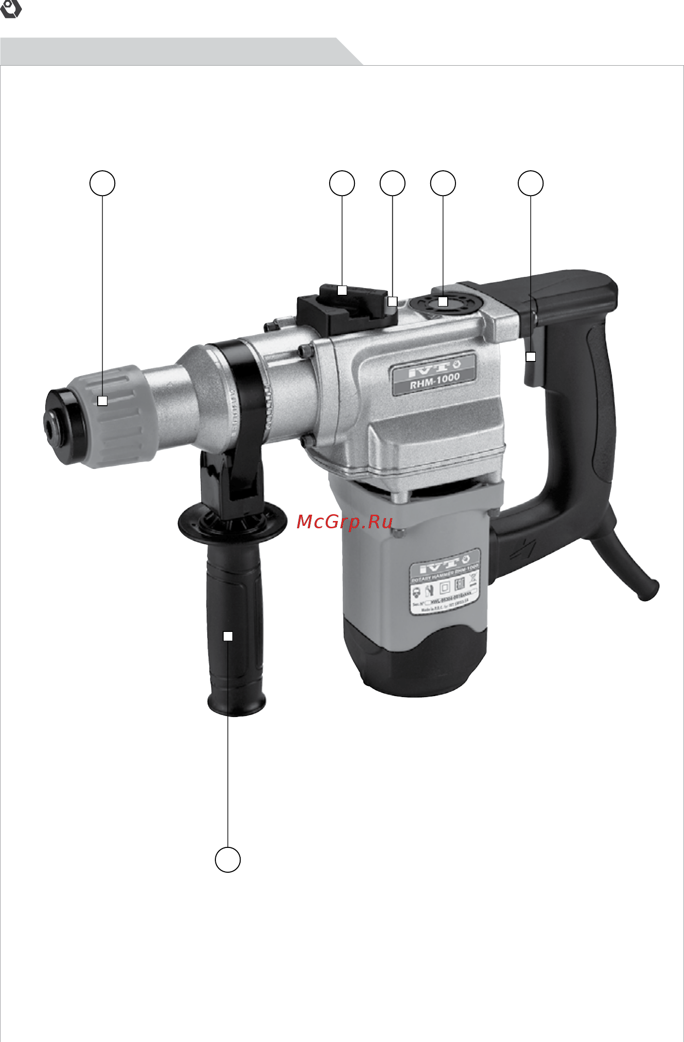 IVT RHM-1000-RC [6/76] Rhm 1000 rc